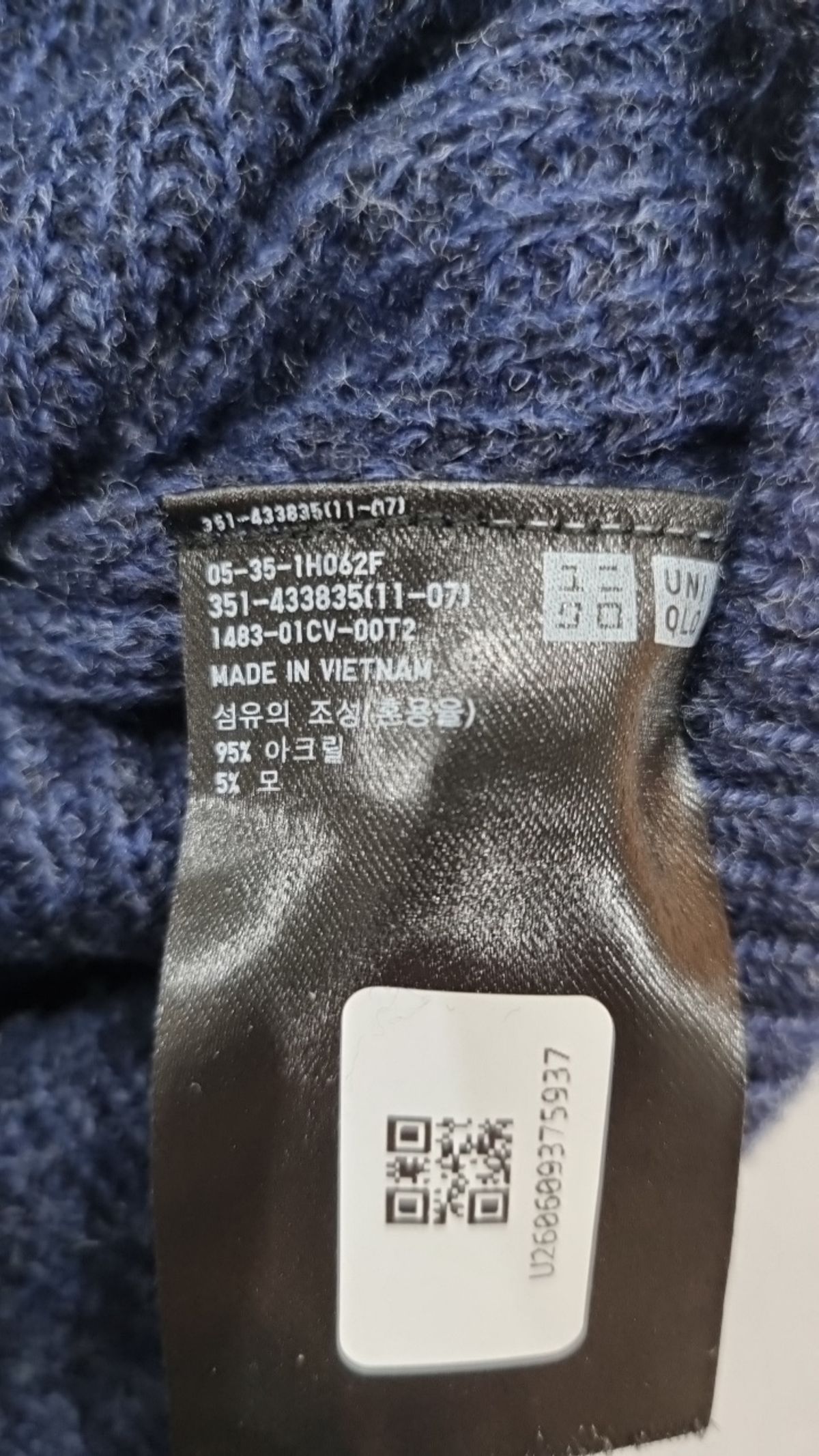 유니클로(UNIQLO) 니트/스웨터 M