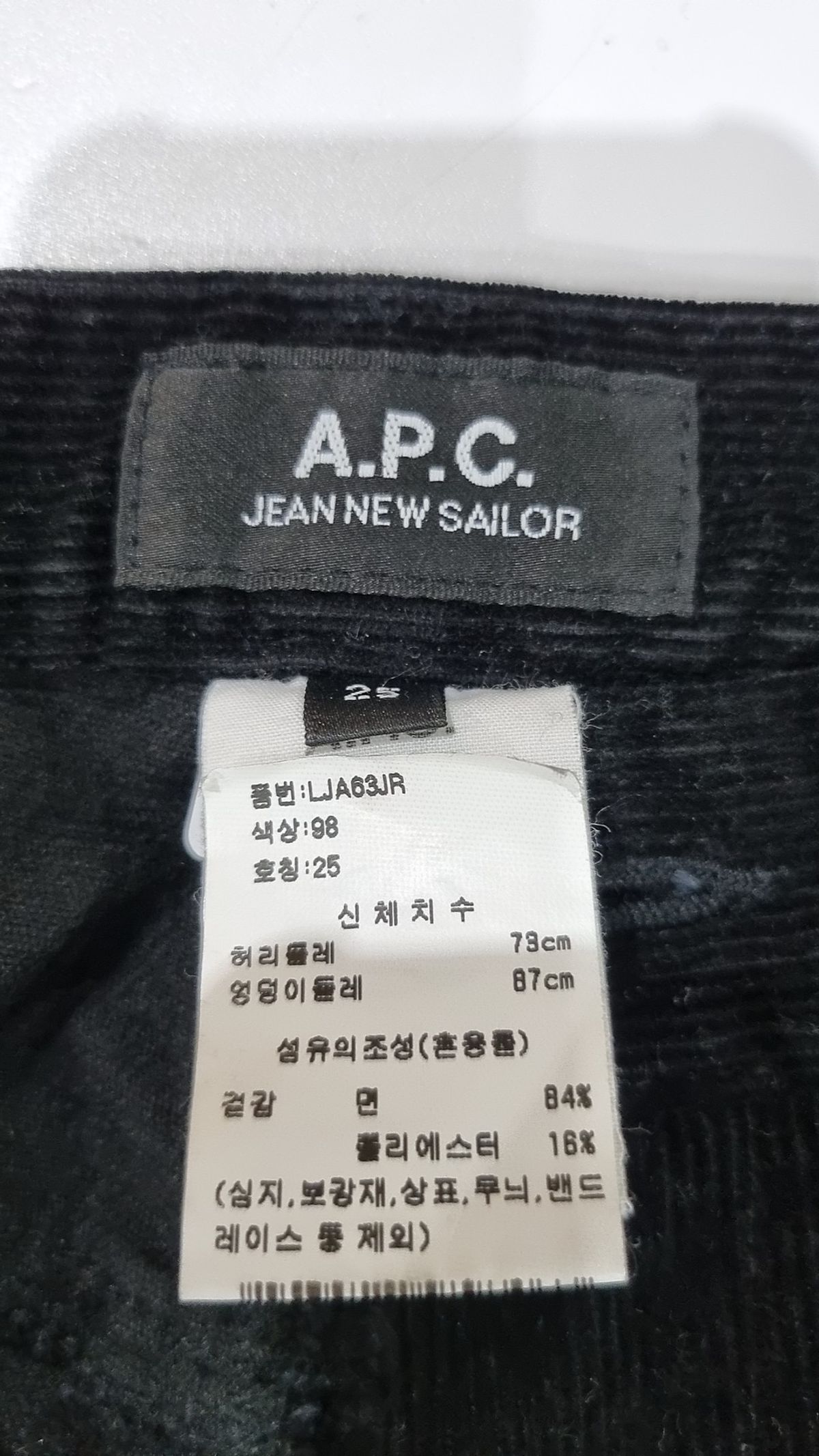 아페쎄(A.P.C.) 코튼 팬츠 25