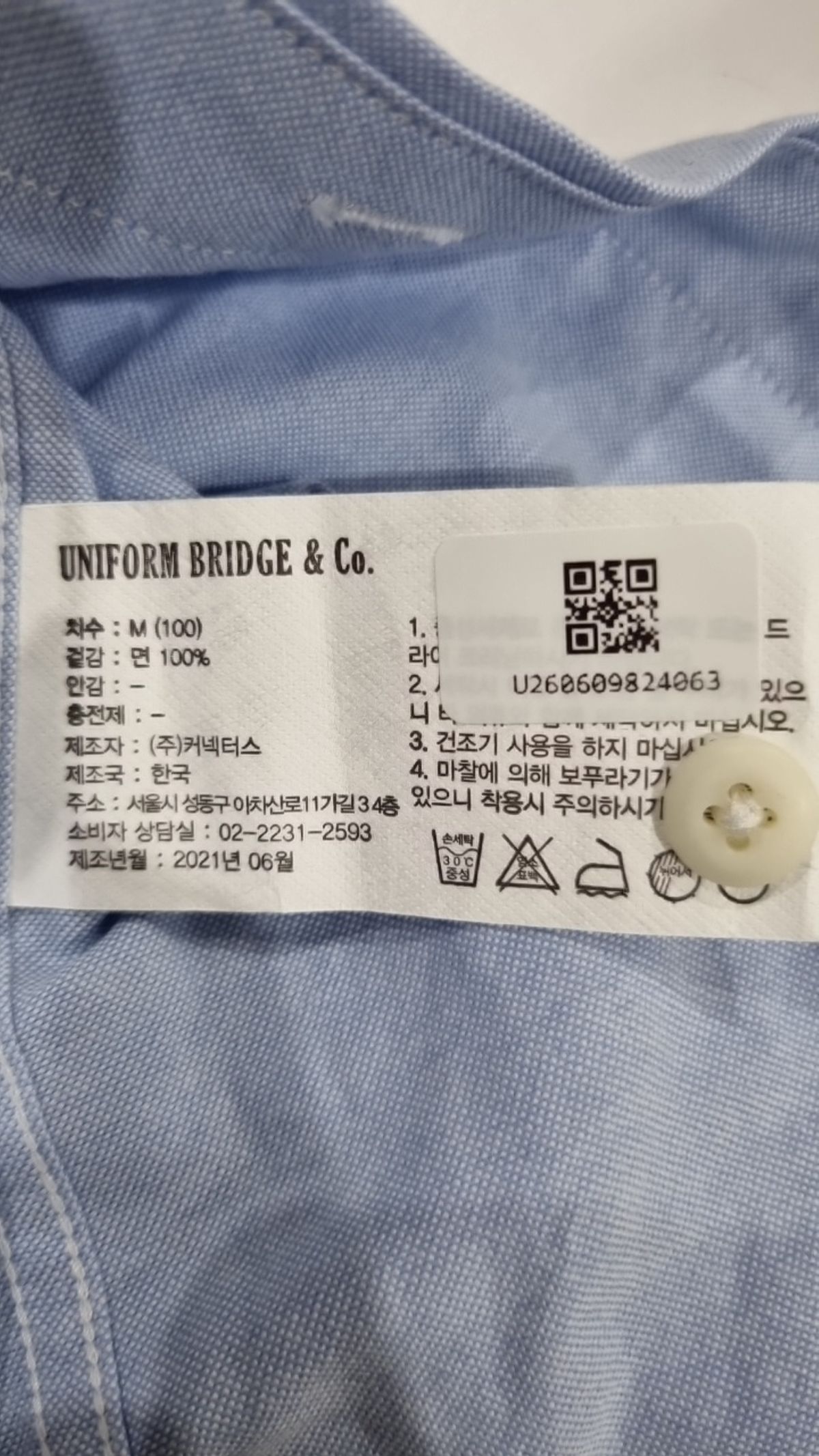 유니폼브릿지(UNIFORM BRIDGE) 캐주얼 셔츠 M