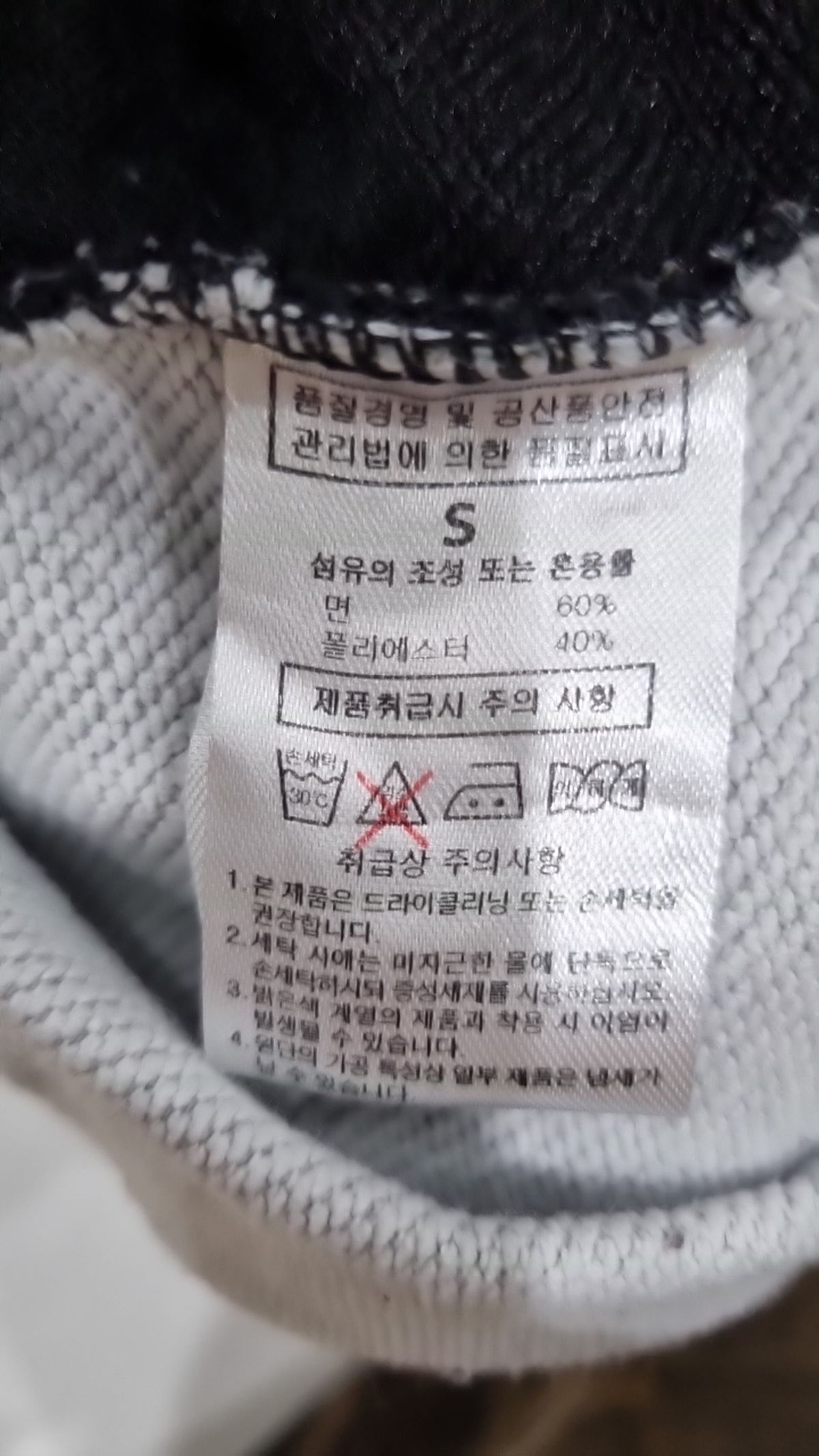 라이크더모스트(LIKE THE MOST) 트레이닝 팬츠 S