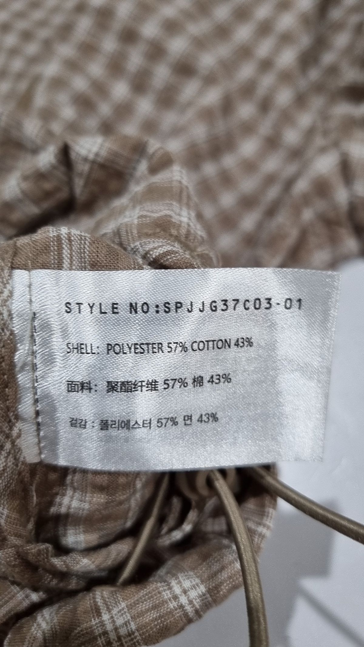 스파오(SPAO) 나일론/코치 재킷 S