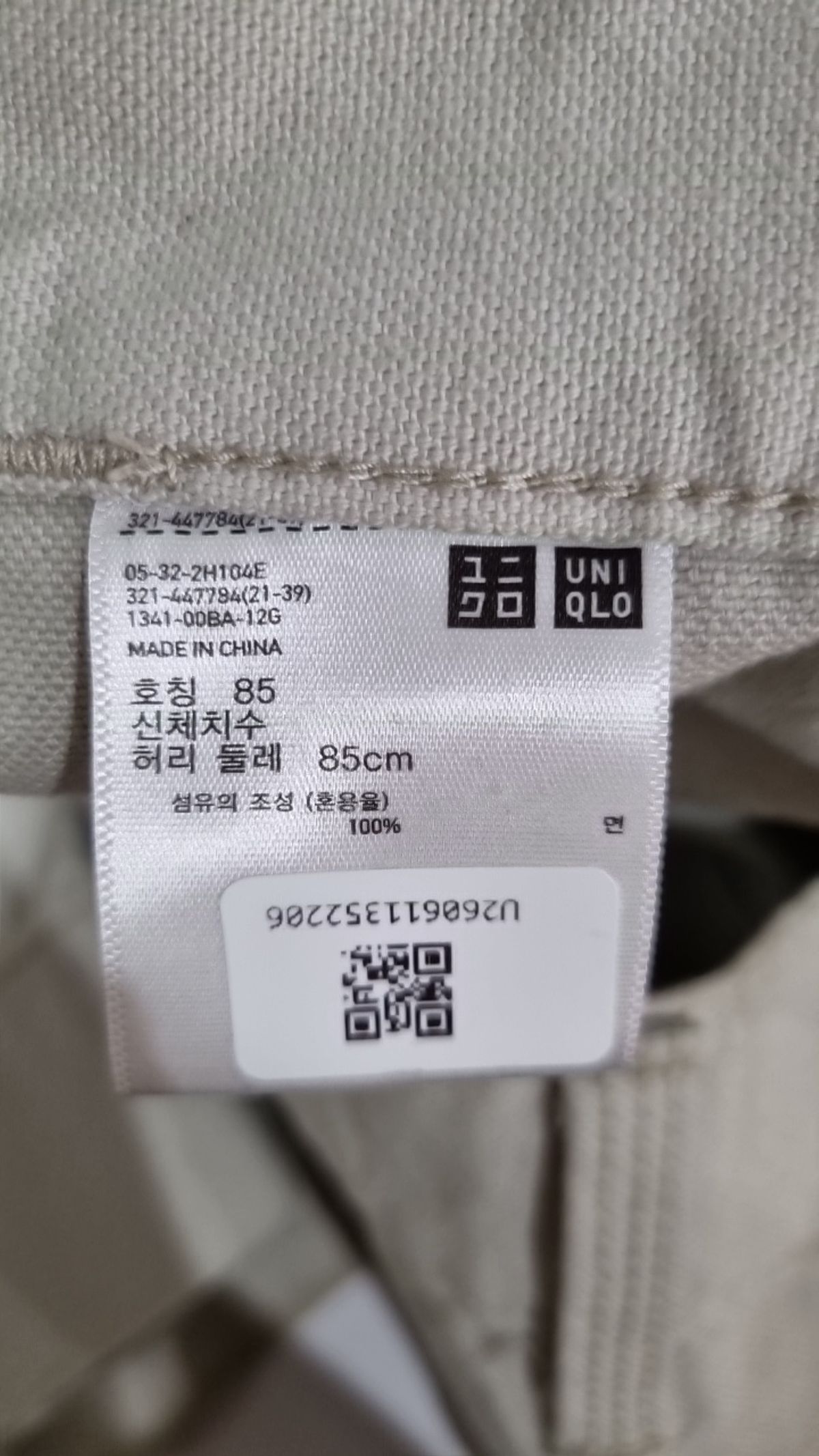 유니클로(UNIQLO) 코튼 팬츠 85