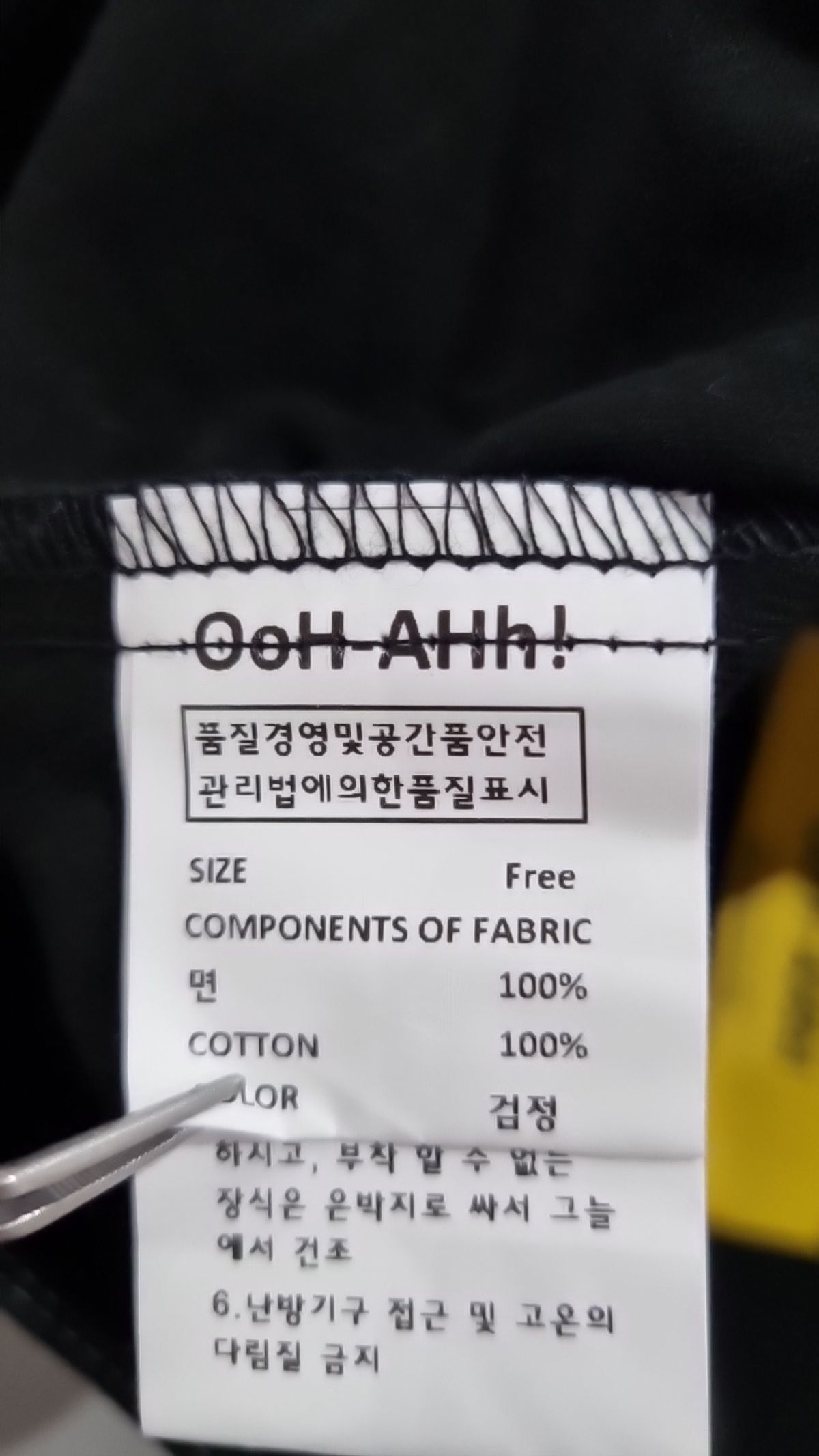 우아(OOH-AHH) 미니스커트 FREE