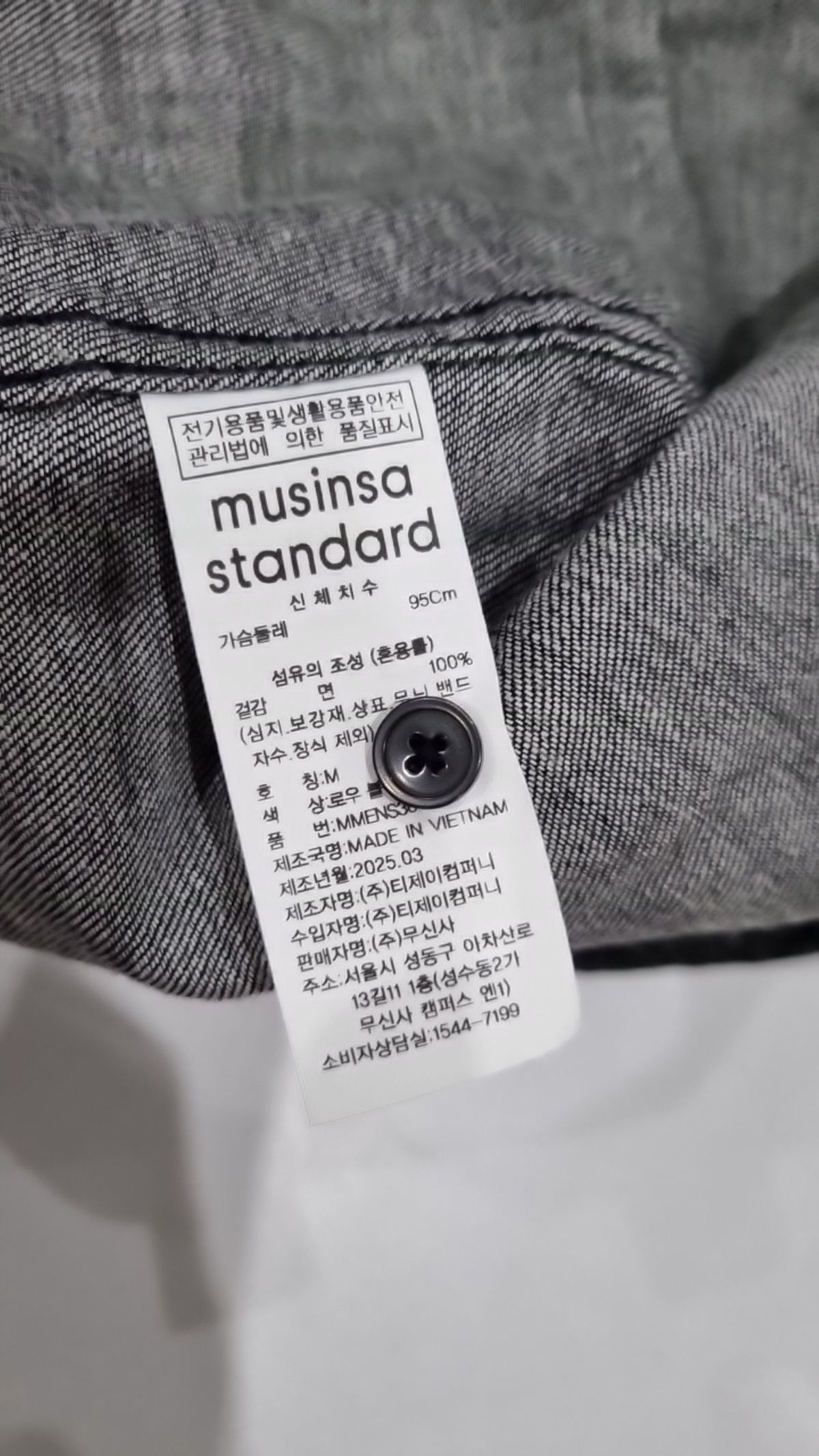 무신사 스탠다드(MUSINSA STANDARD) 캐주얼 셔츠 M