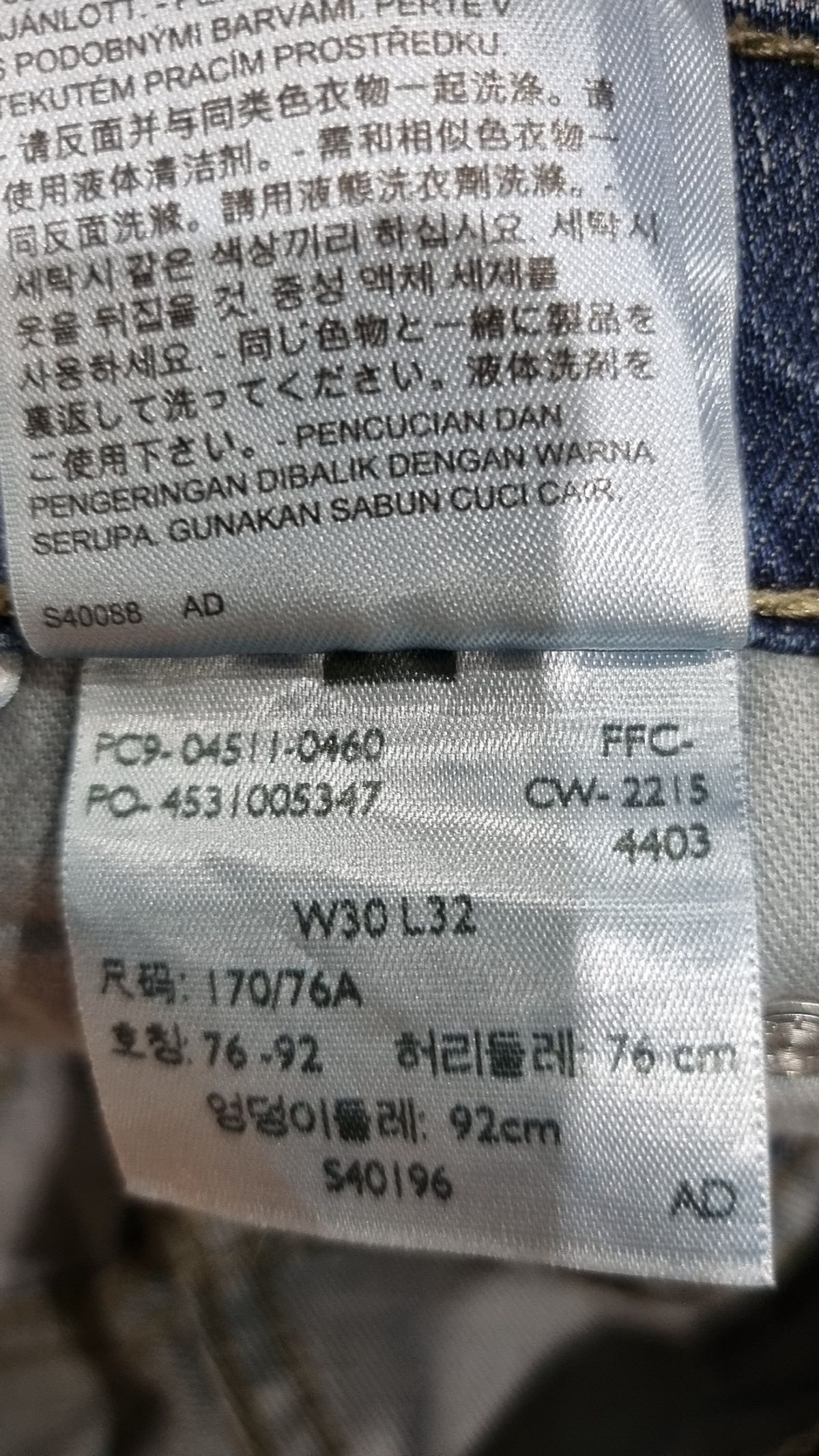 리바이스(LEVI'S) 청/데님 팬츠 W30
