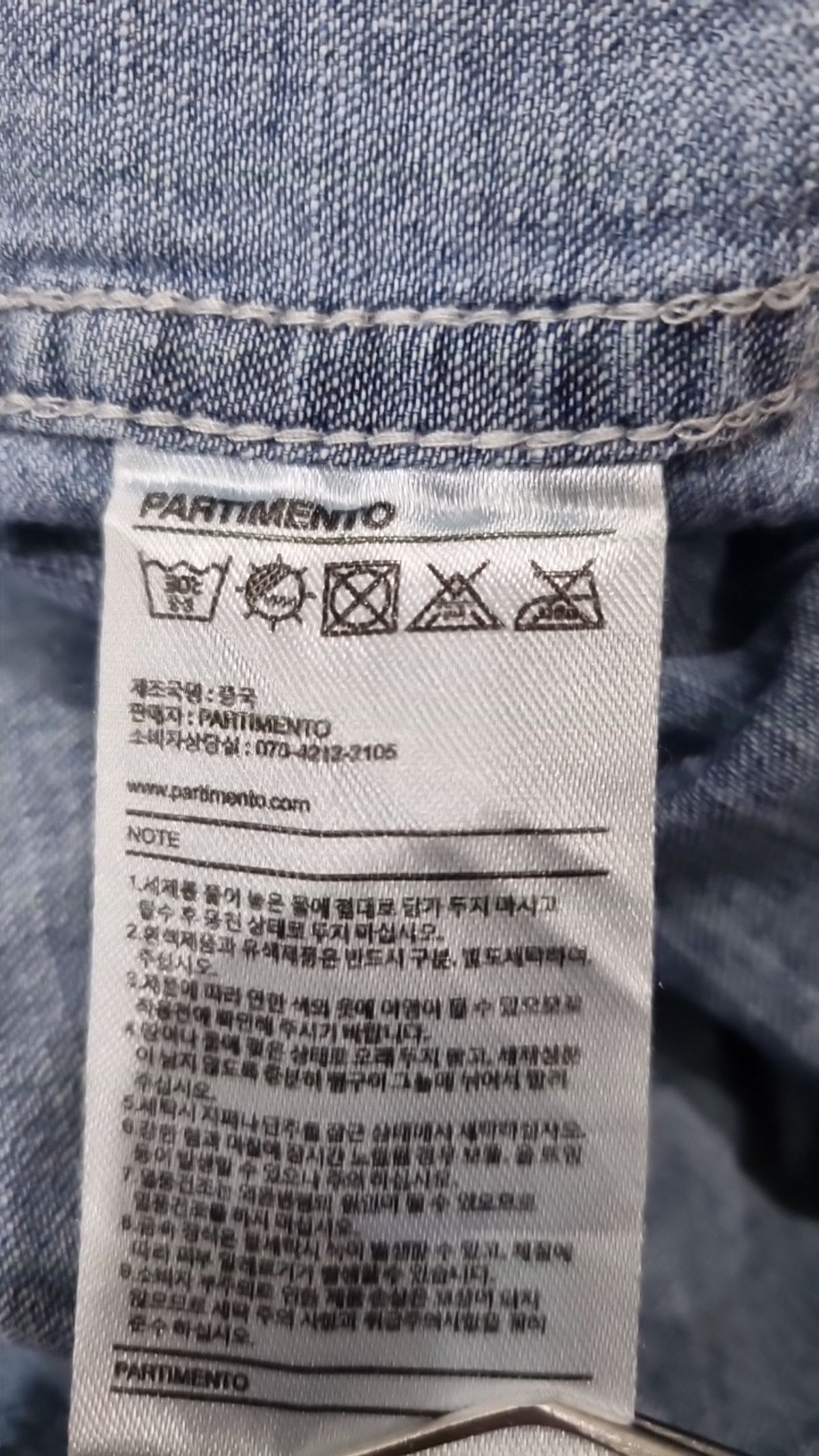 파르티멘토(PARTIMENTO) 캐주얼 셔츠 M