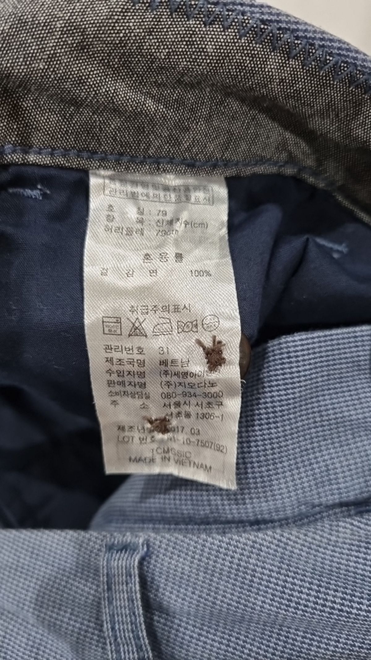 지오다노(GIORDANO) 숏팬츠