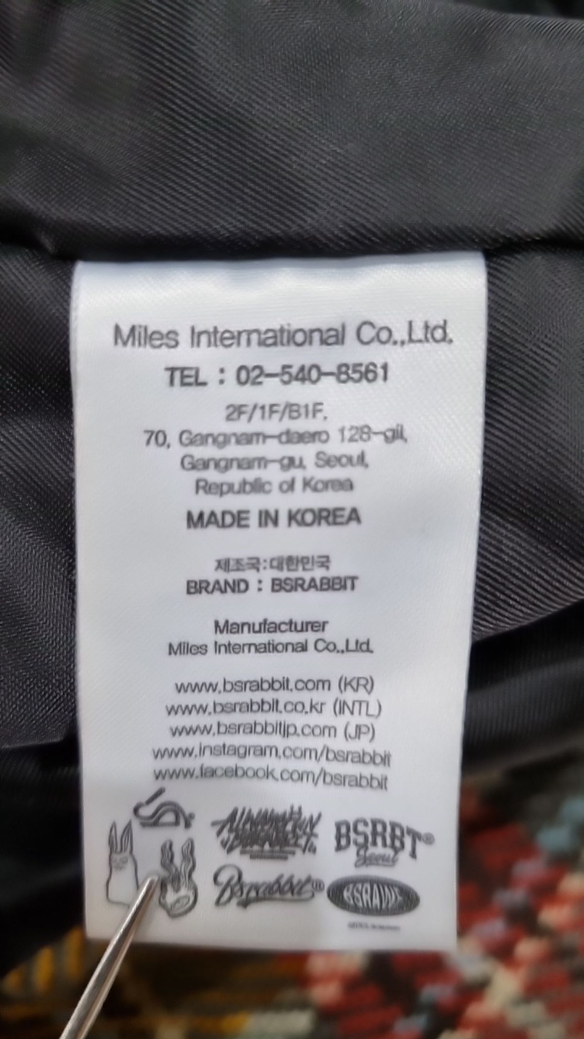 비에스래빗(BSRABBIT) 플리스 L