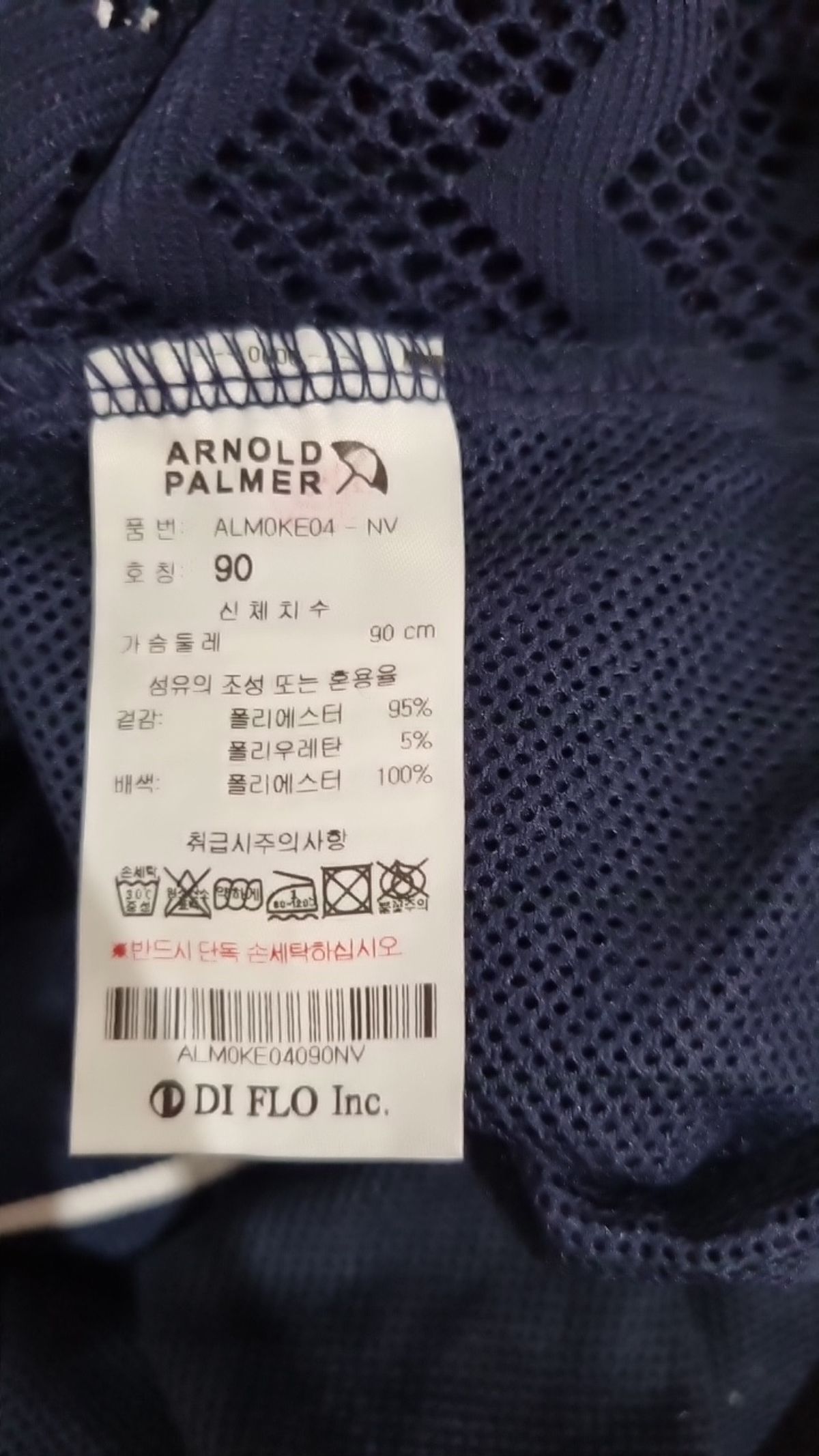 아놀드파마(ARNOLDPALMER) 베스트 90