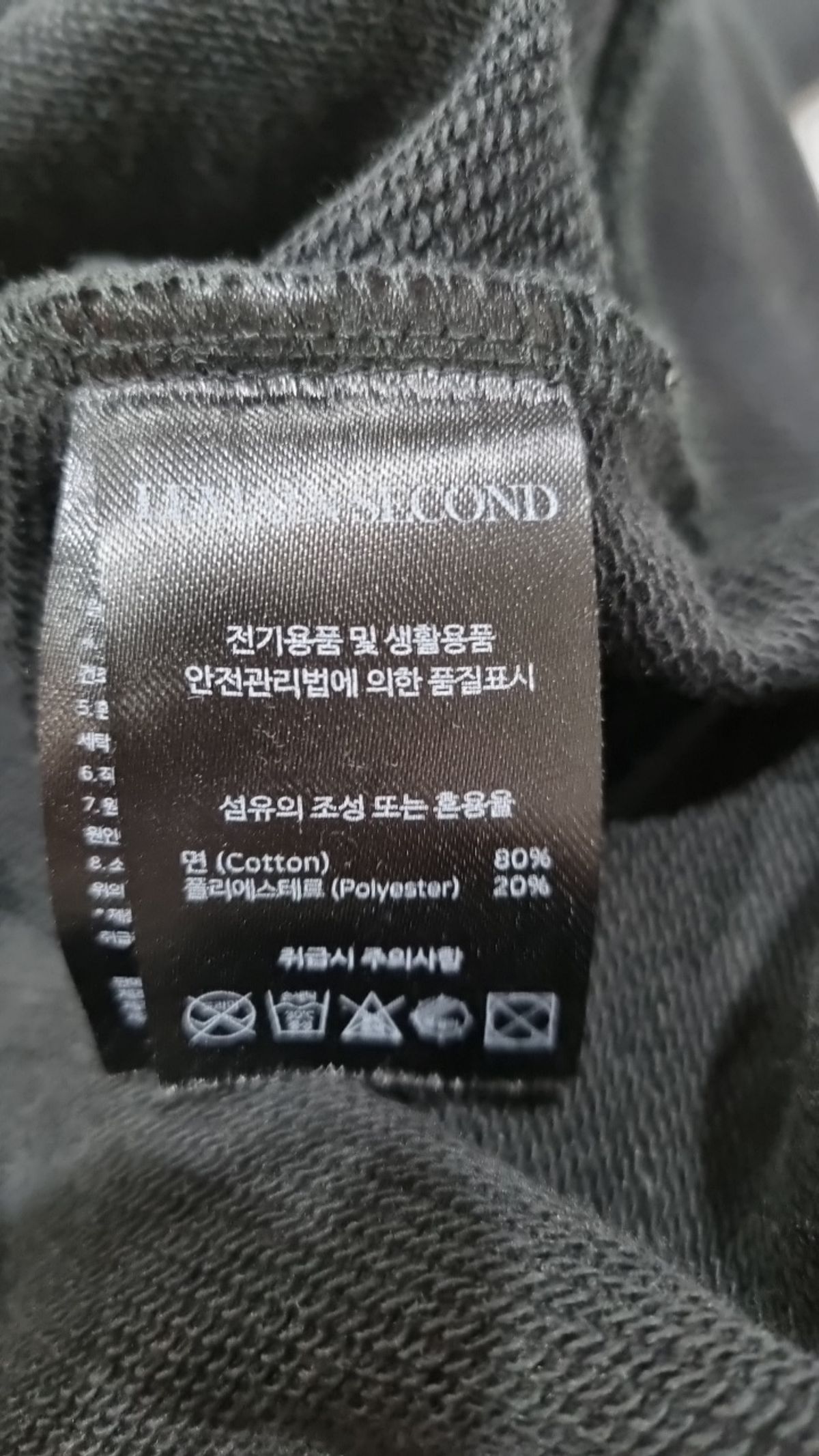 리메인세컨드(LEMAIN SECOND) 후드 티셔츠 S