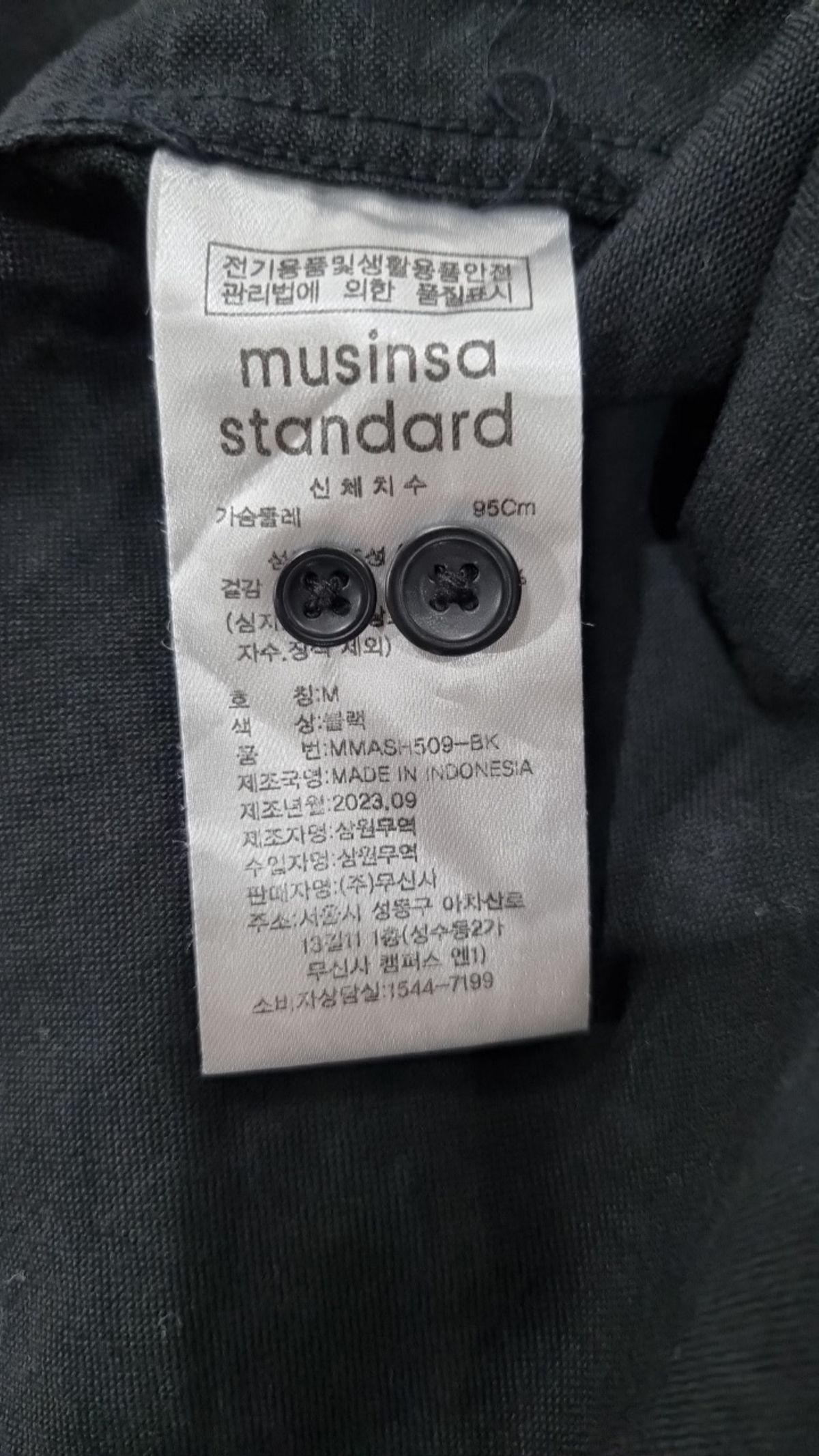 무신사 스탠다드(MUSINSA STANDARD) 캐주얼 셔츠 M
