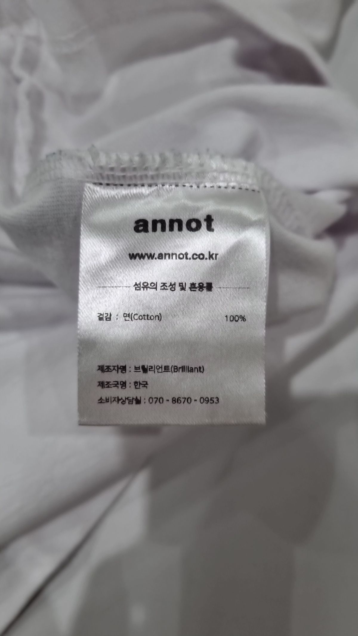 아노트(ANNOT) 반소매 티셔츠 1