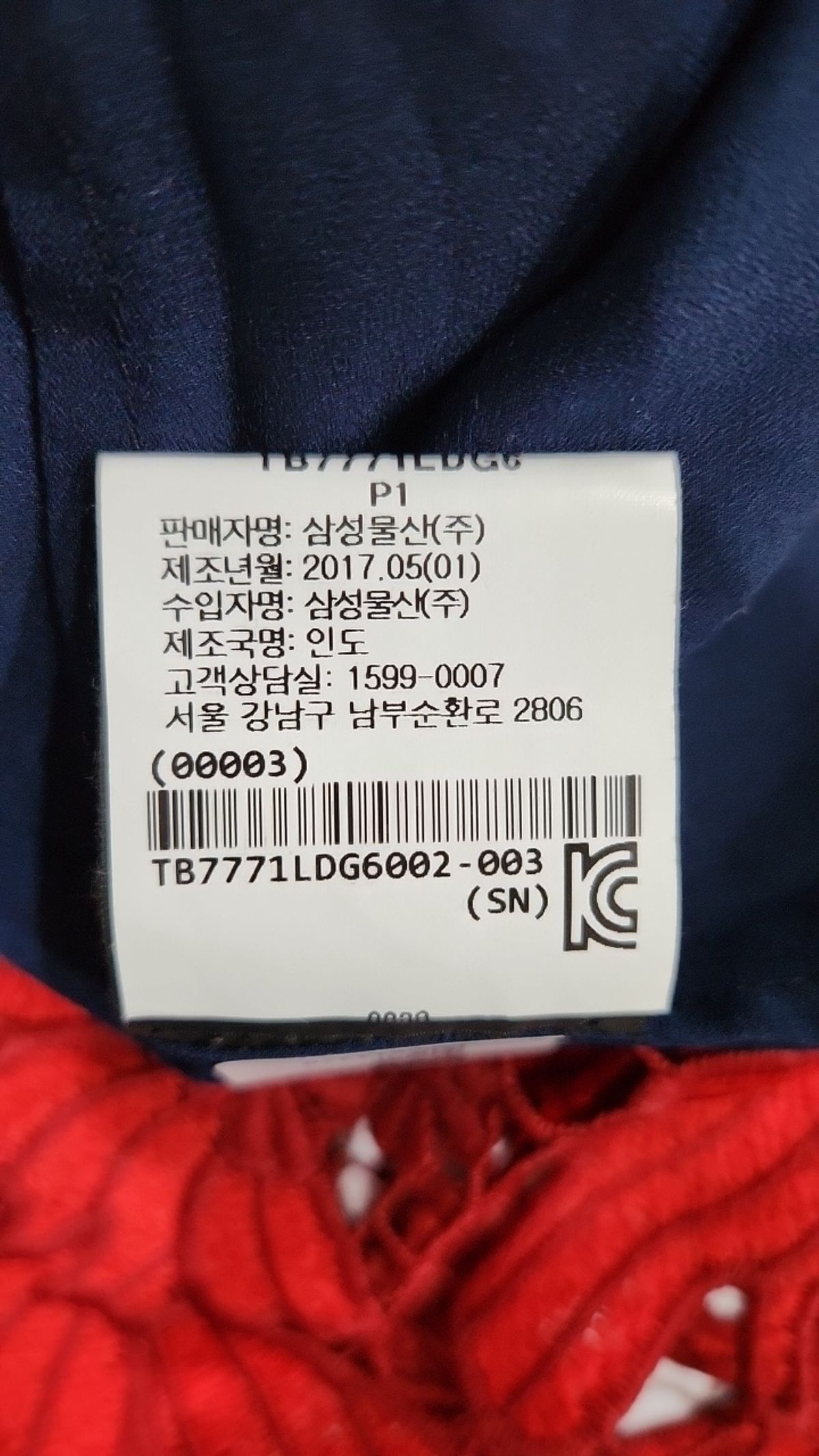 토리버치(TORYBURCH) 미니 원피스 66