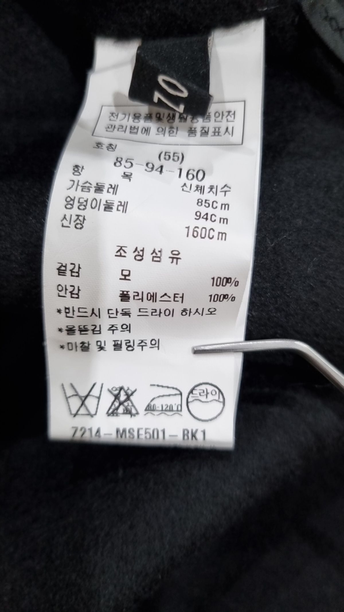 주크(ZOOC) 미니 원피스 55