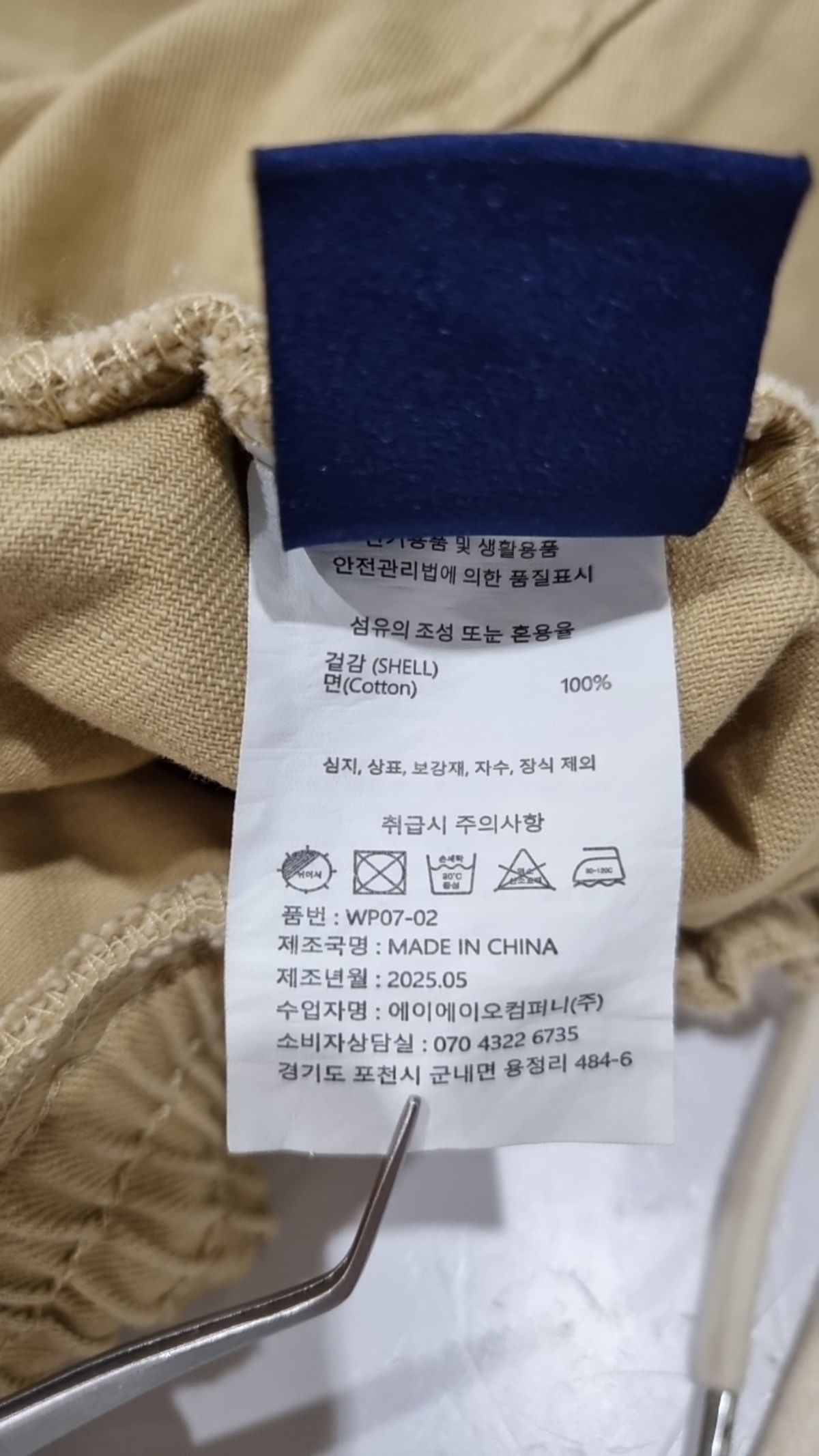 에이지오디(AGOD) 숏팬츠 M
