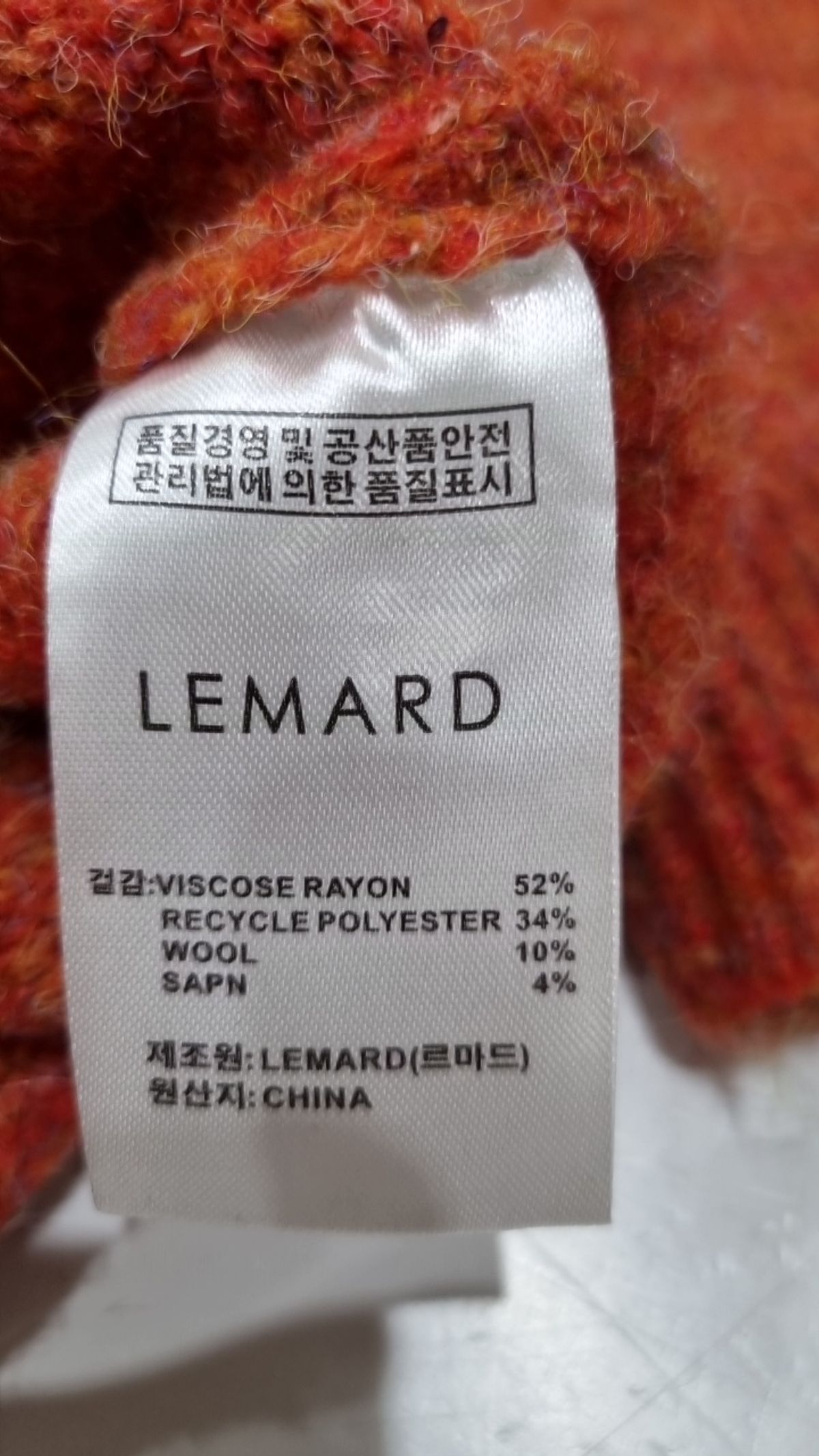 르마드(LEMARD) 니트/스웨터 3
