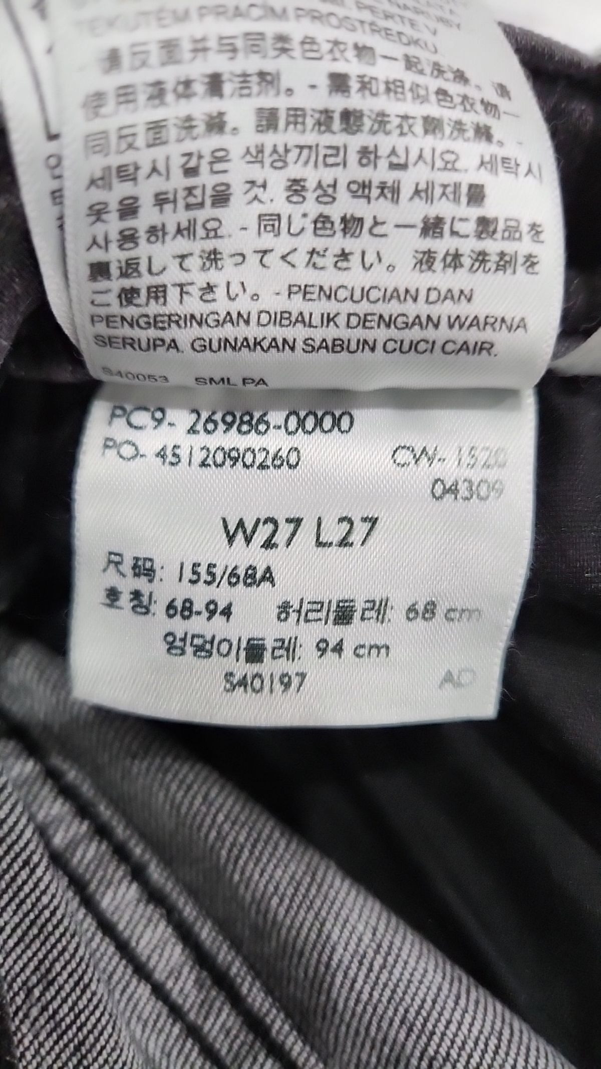 리바이스(LEVI'S) 청/데님 팬츠 27