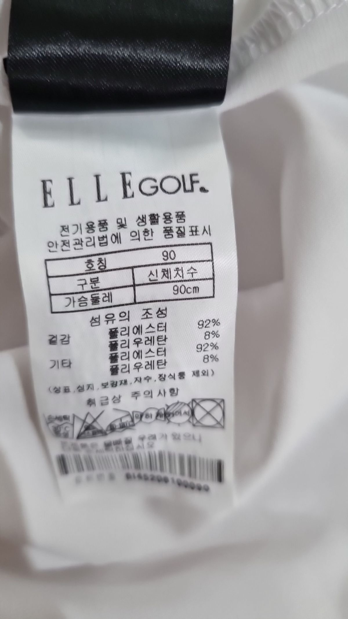 엘르골프(ELLE GOLF) 피케/카라 티셔츠 90