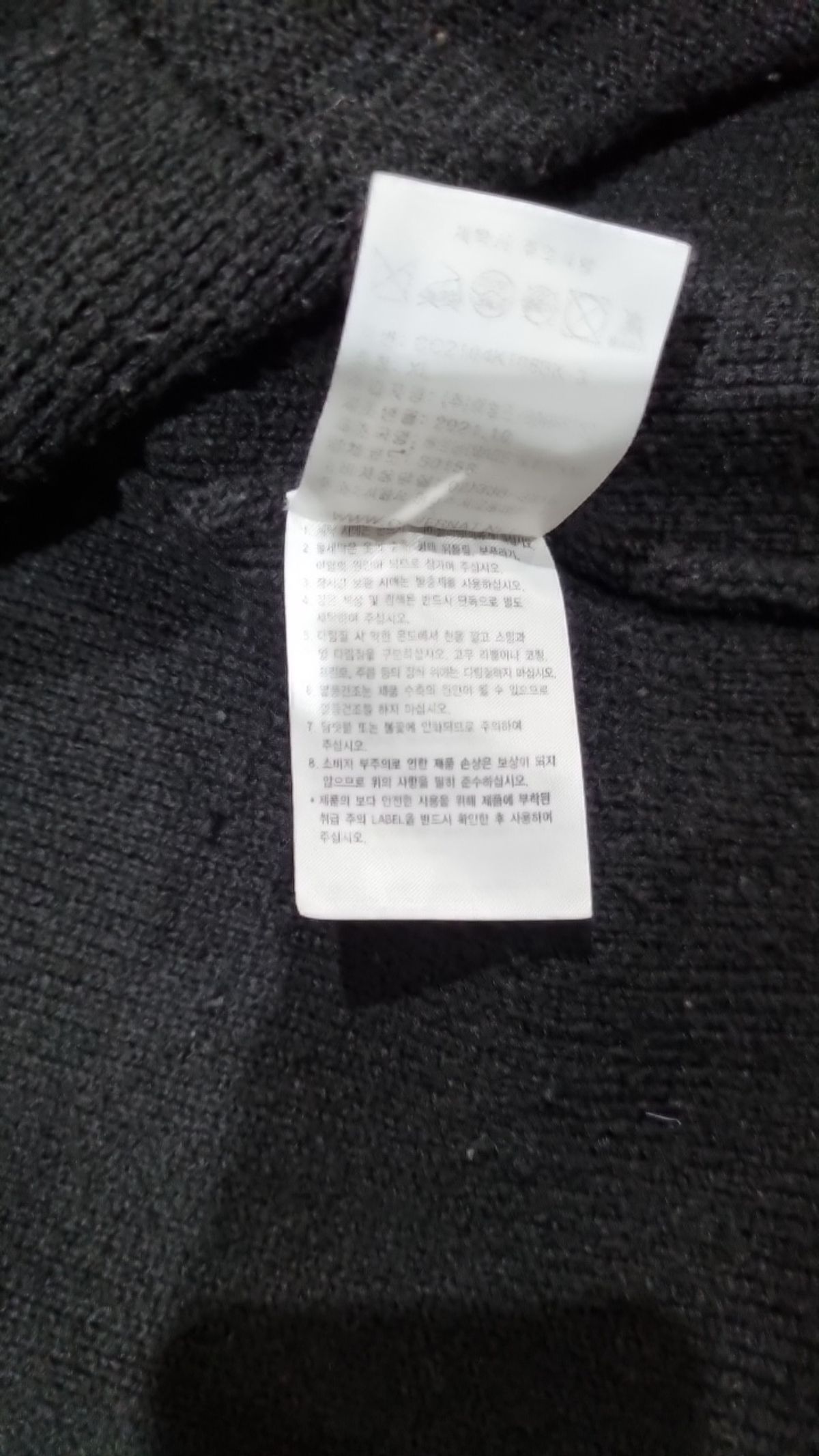커버낫(COVERNAT) 카디건 XL