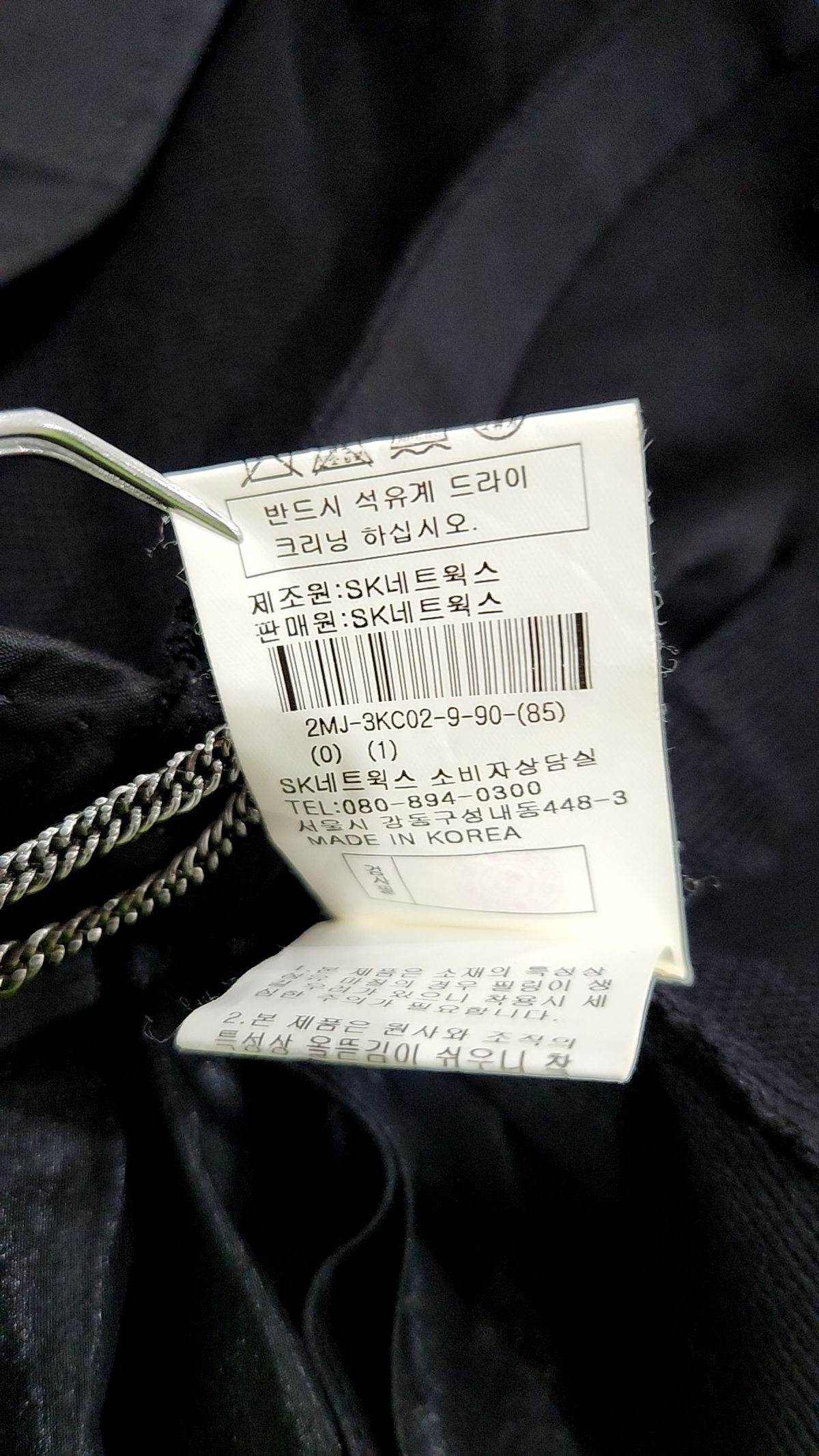 오즈세컨(O`2nd) 슈트/블레이저 재킷 1