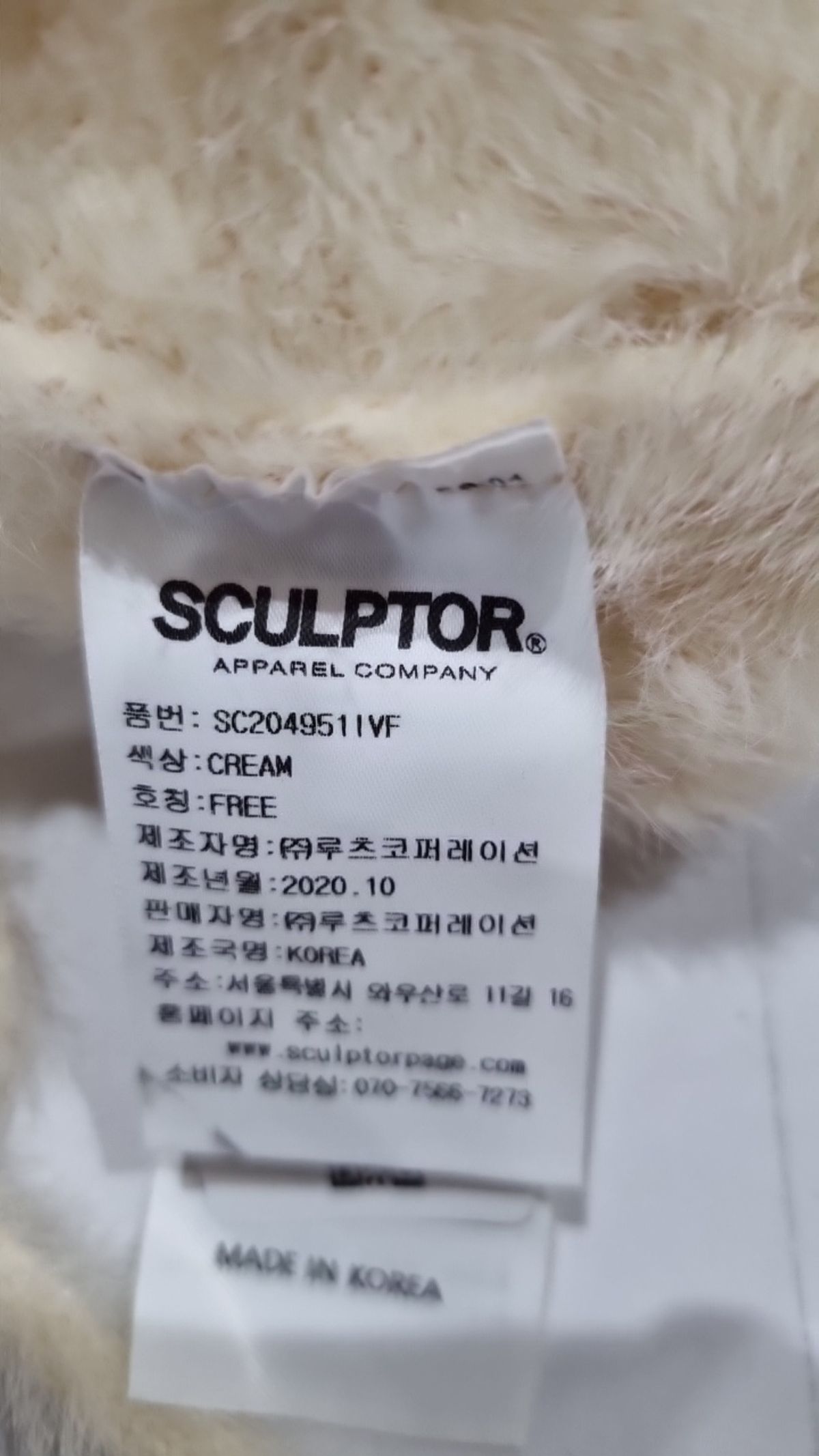 스컬프터(SCULPTOR) 나시/민소매 티셔츠 FREE