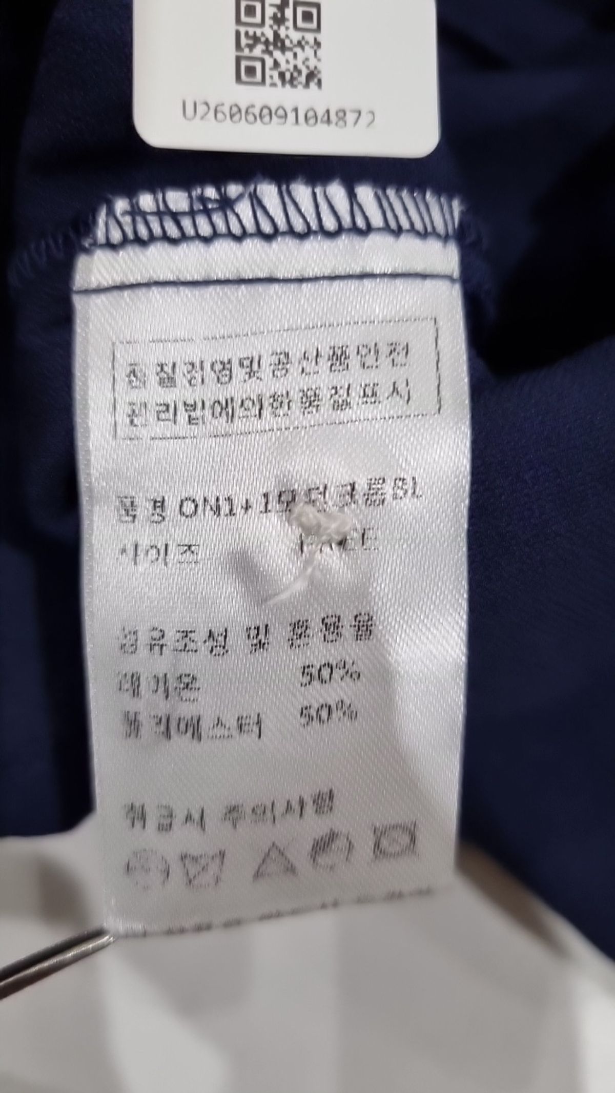 피그먼트(PIGMENT) 캐주얼 셔츠 FREE