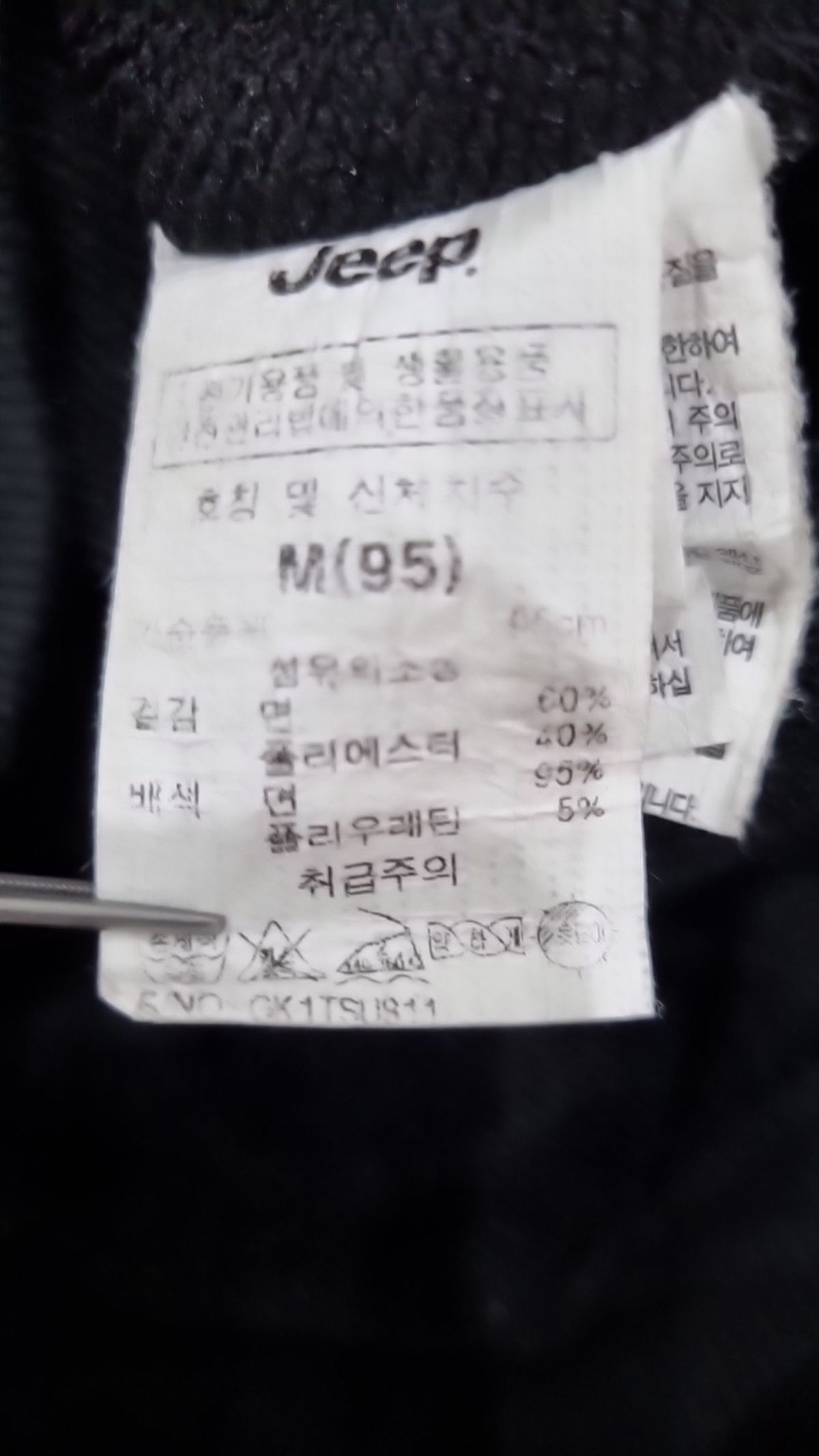 지프(JEEP) 맨투맨/스웨트셔츠 95