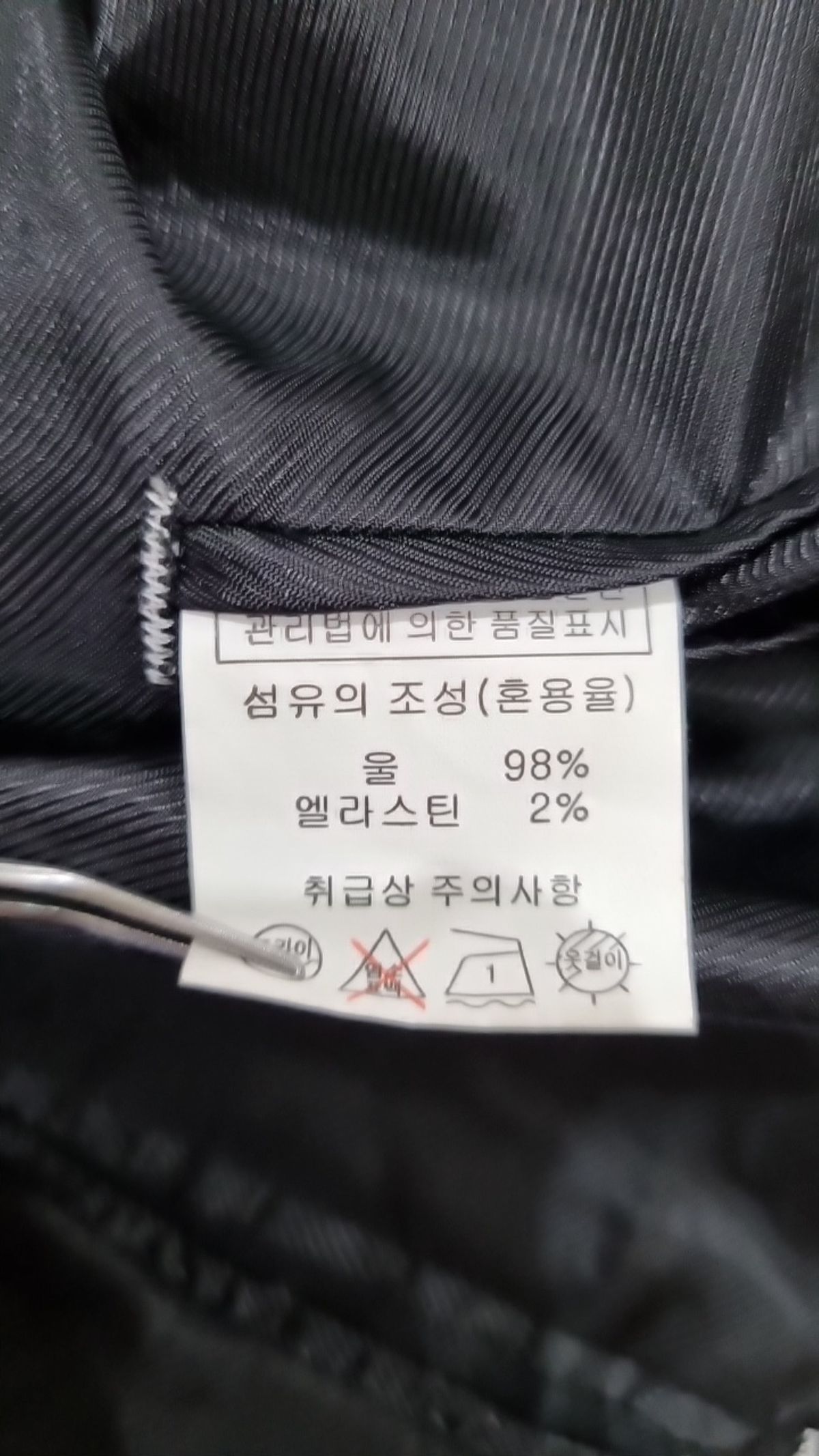 드러그 테일러드(DRUGTAILORED) 슈트/블레이저 재킷 M