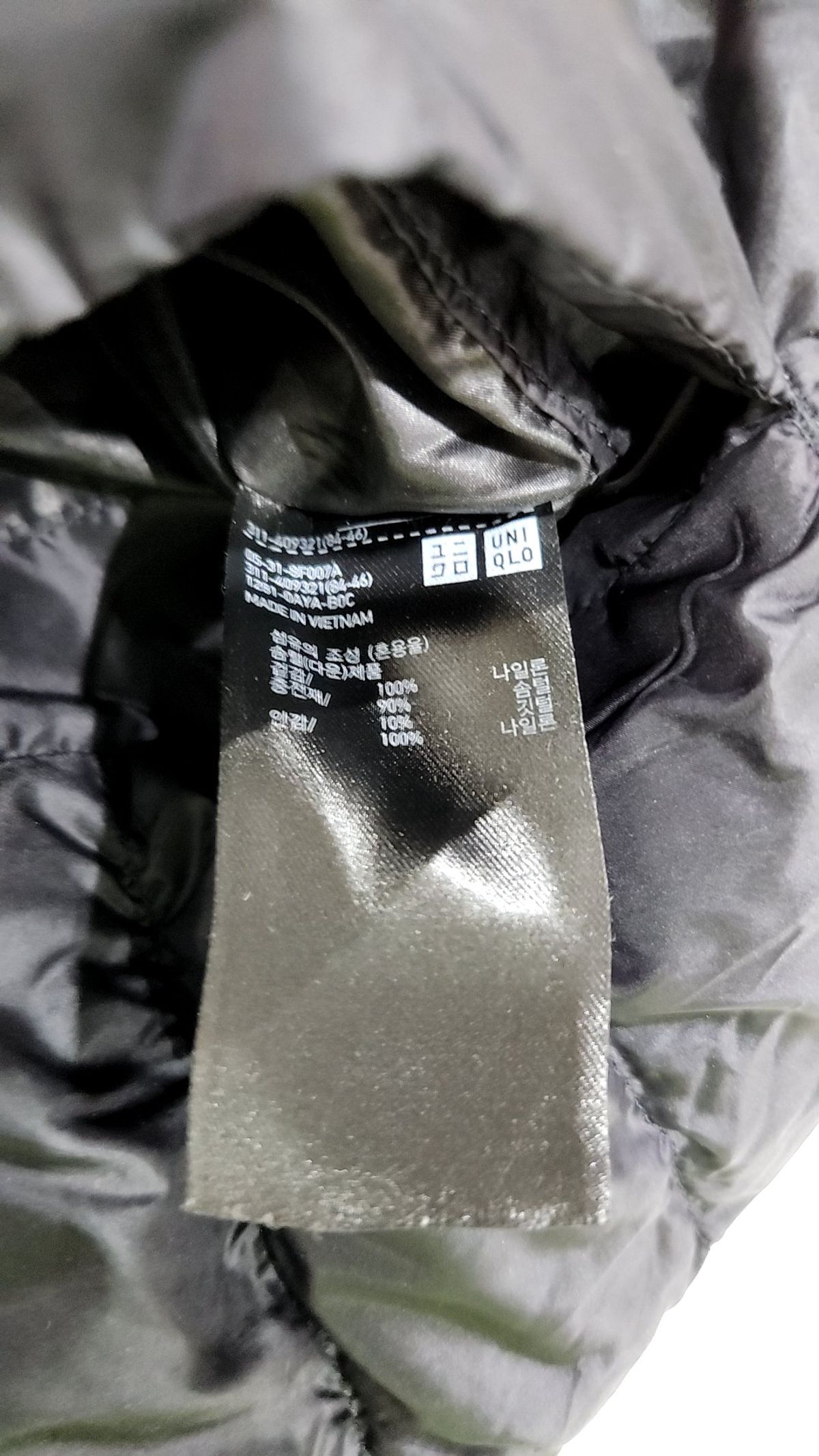 유니클로(UNIQLO) 패딩 베스트