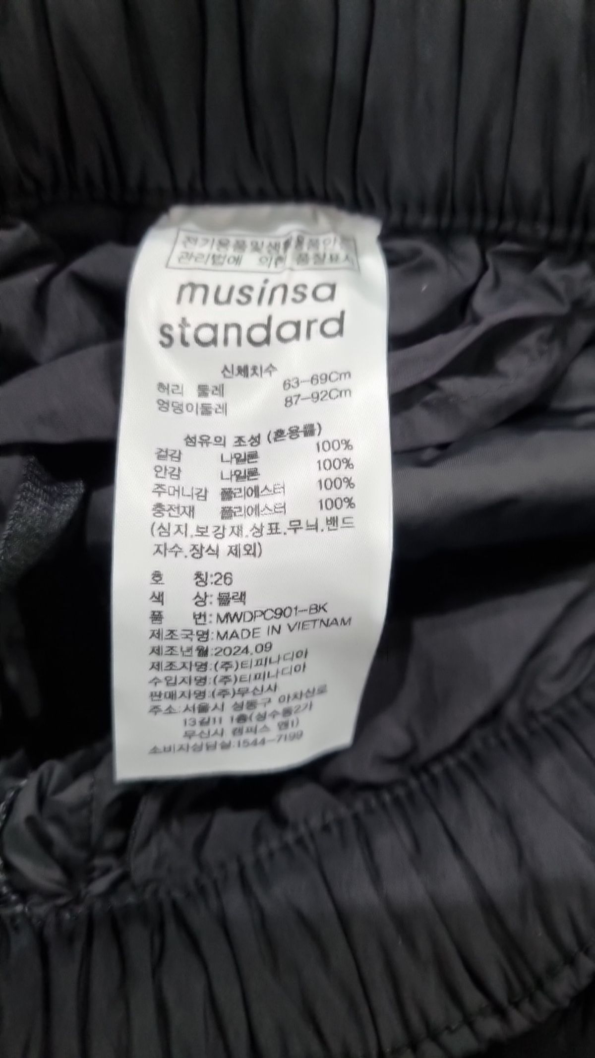 무신사 스탠다드(MUSINSA STANDARD) 기타 바지 26