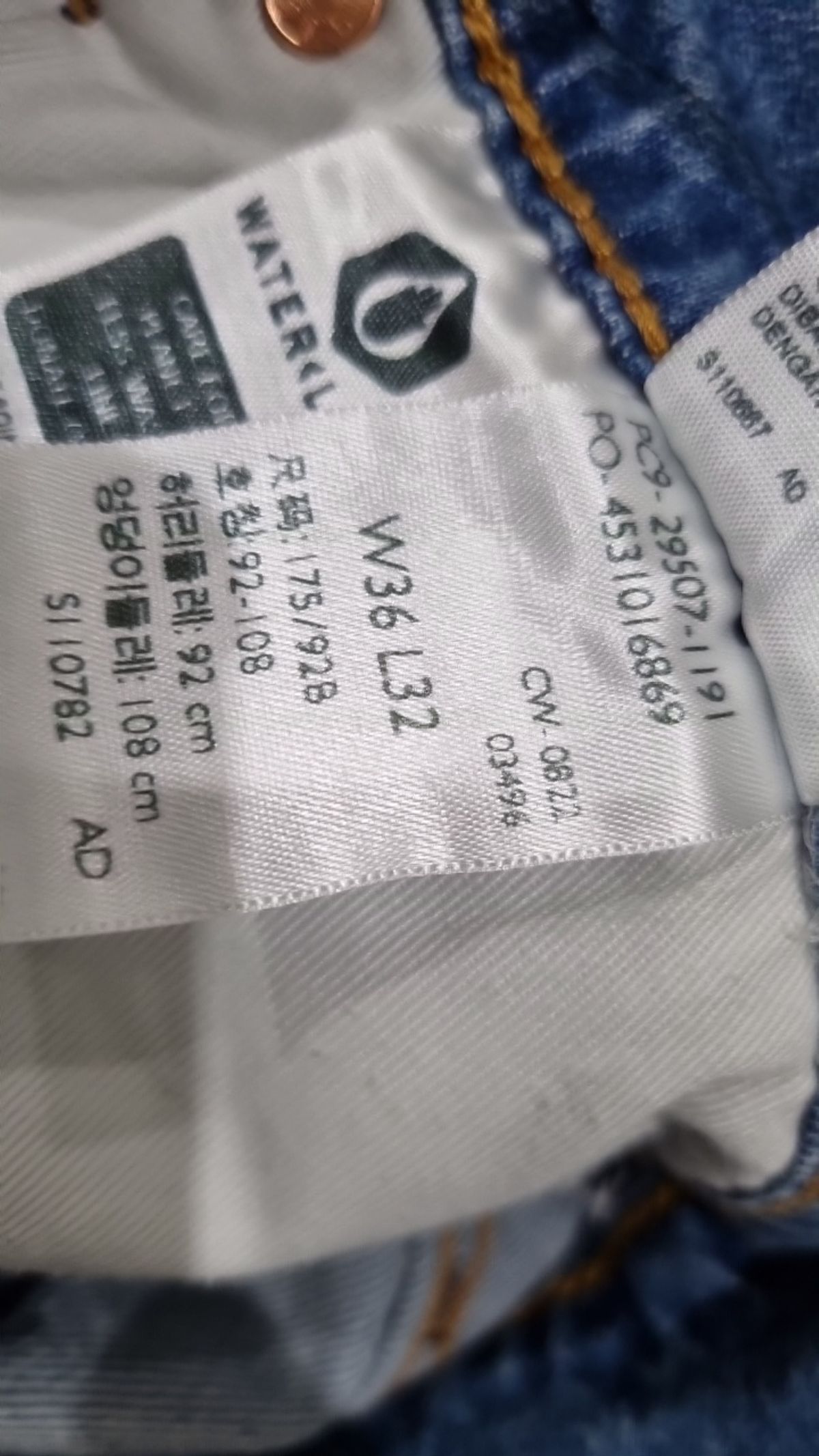 리바이스(LEVI'S) 청/데님 팬츠 W36L32