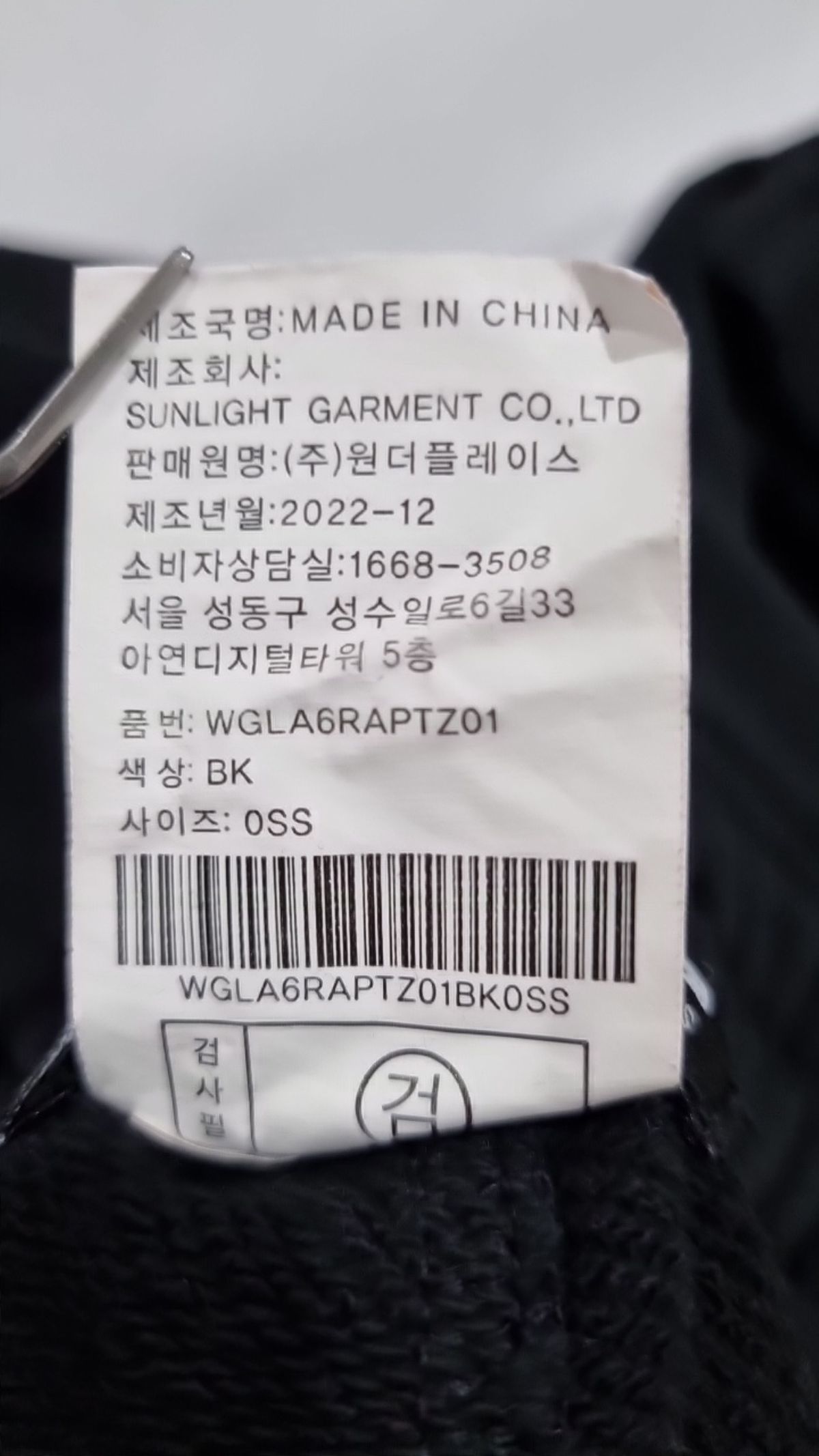 골라(GOLA) 조거 팬츠 S