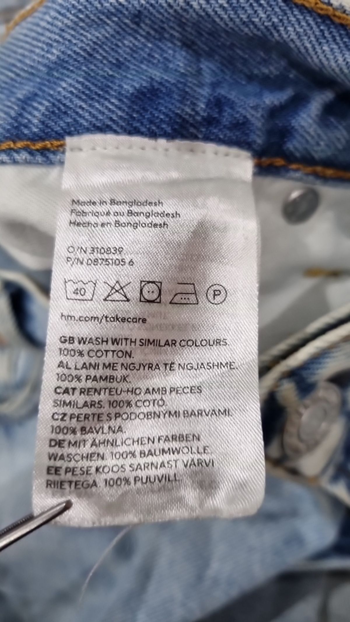 에이치앤엠(H&M) 청/데님 팬츠 40