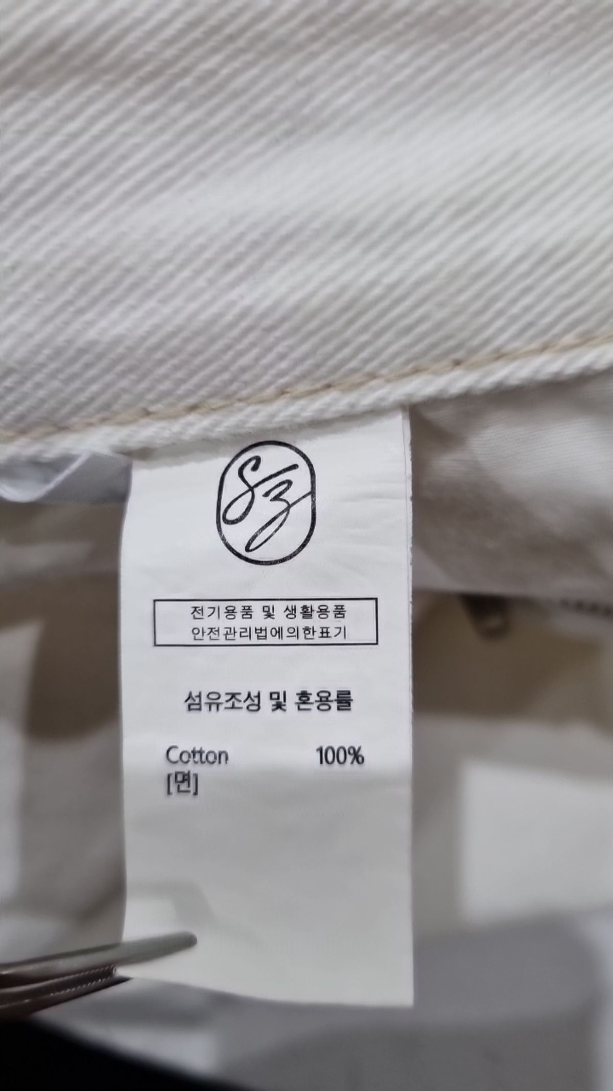 시야쥬(SIYAZU) 청/데님 팬츠 3