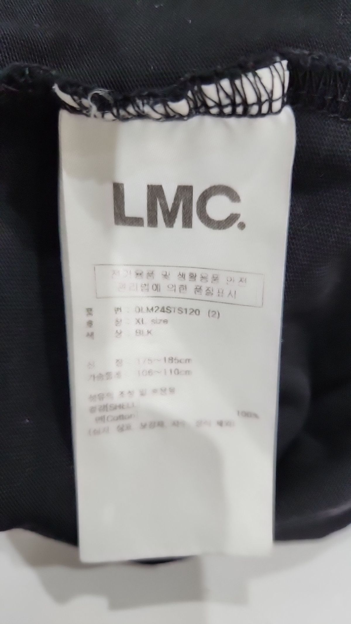 엘엠씨(LMC) 반소매 티셔츠 XL