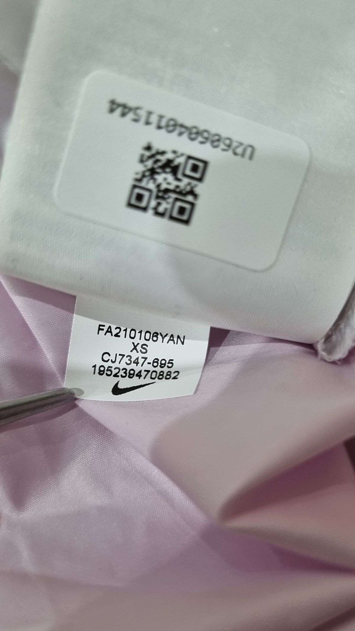 나이키(NIKE) 조거 팬츠 60