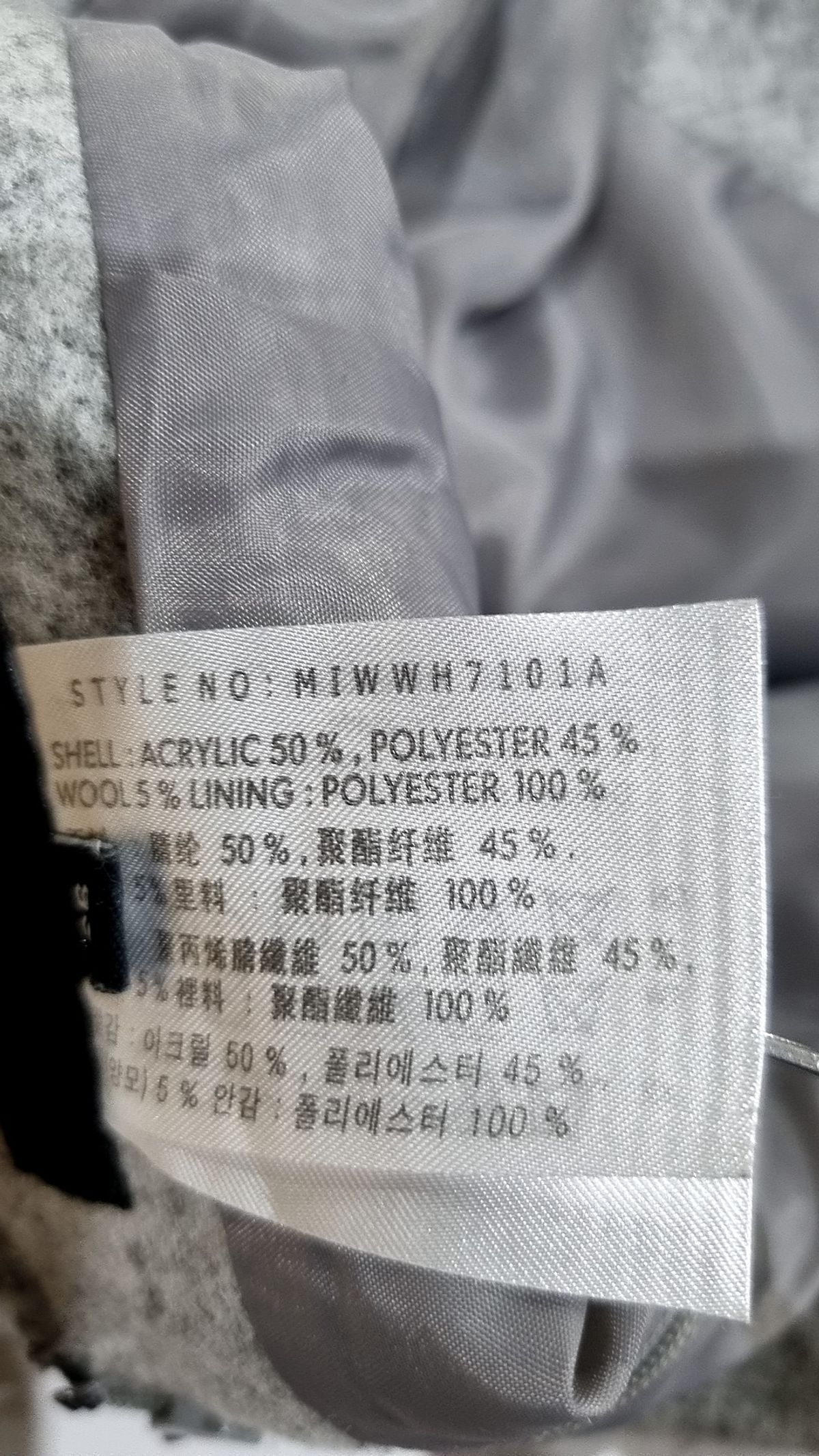 미쏘(MIXXO) 미니스커트 26