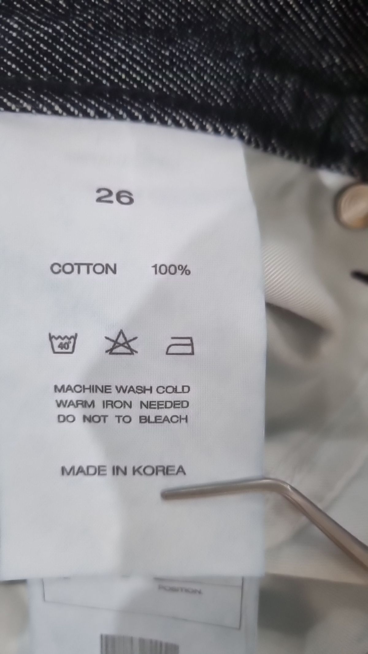 브랜디드(BRANDED) 청/데님 팬츠 26