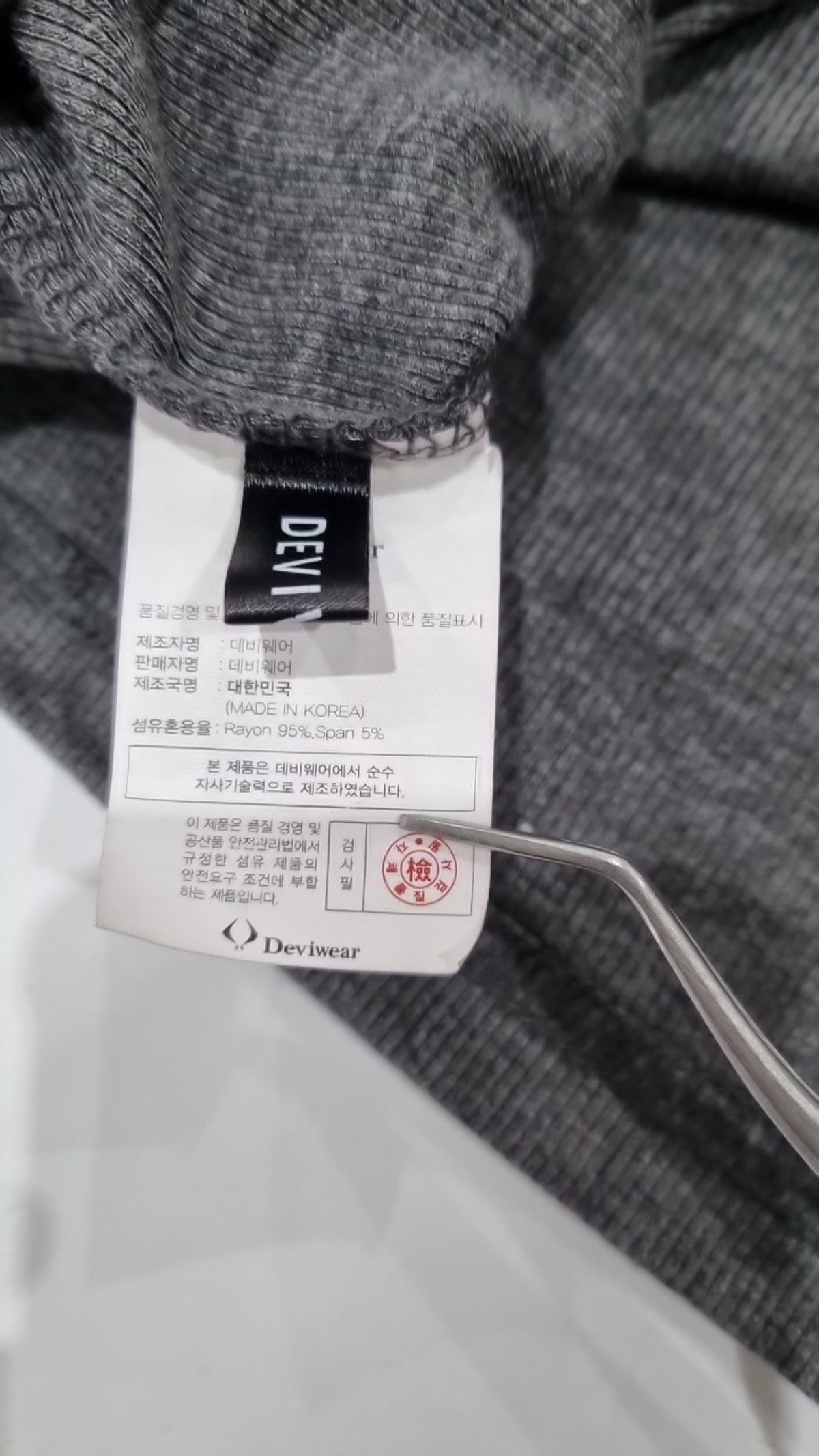 데비웨어(DEVIWEAR) 긴소매 티셔츠