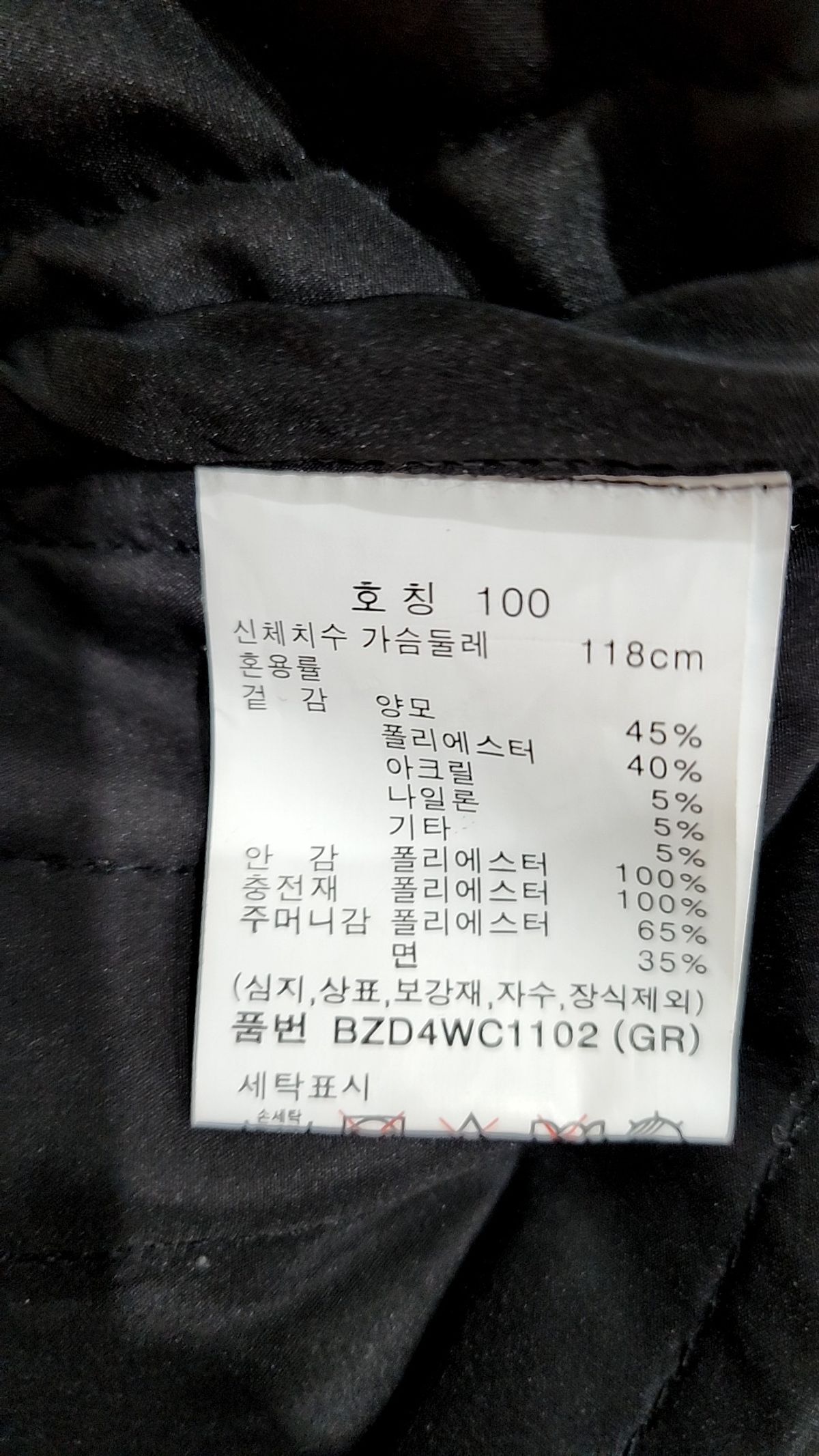 앤드지(AND Z) 남성) 오버핏 헤링본 셔켓_BZD4WC1102KH 100