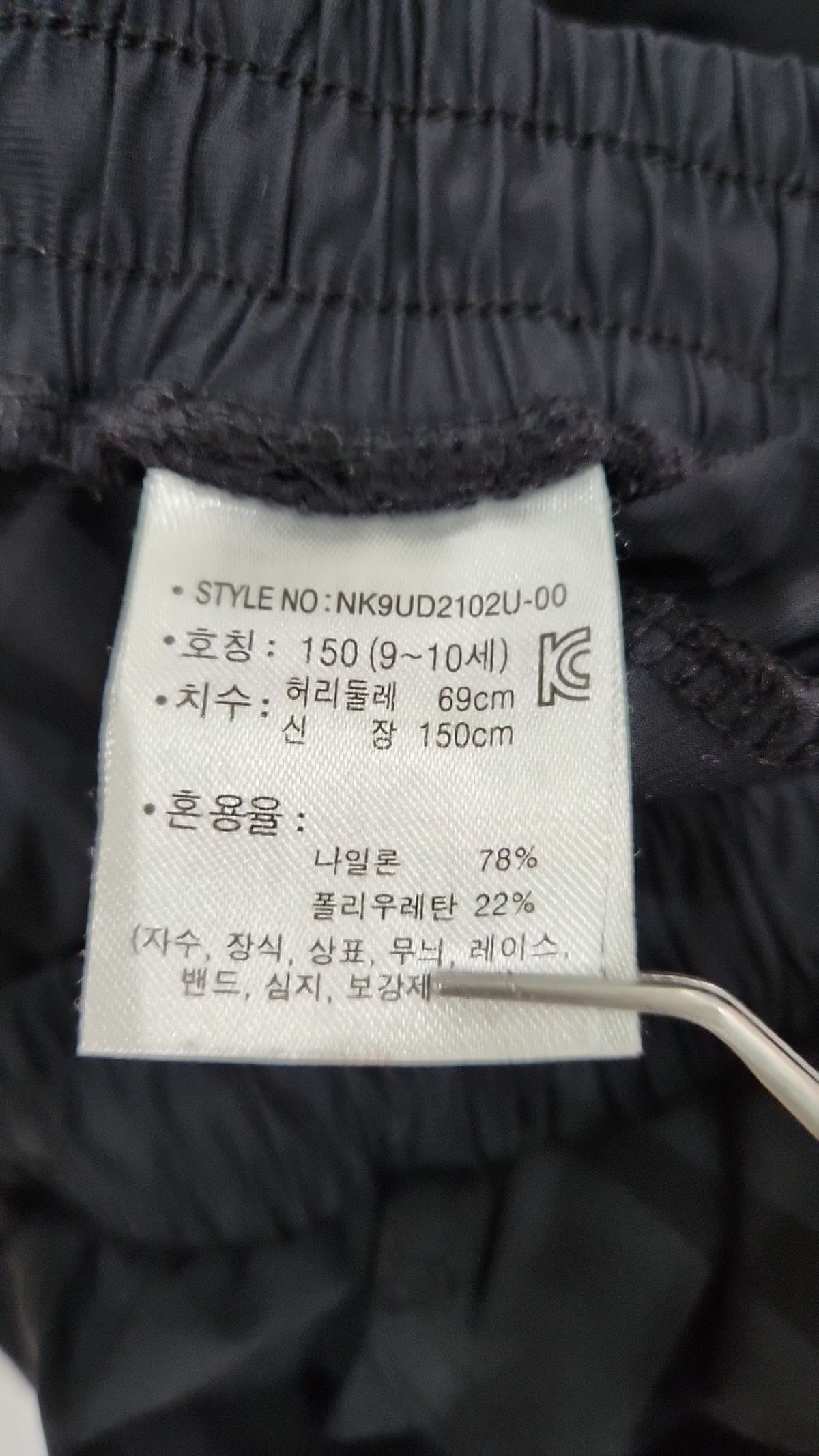 뉴발란스 키즈(NEWBALANCEKIDS) 숏 팬츠 150