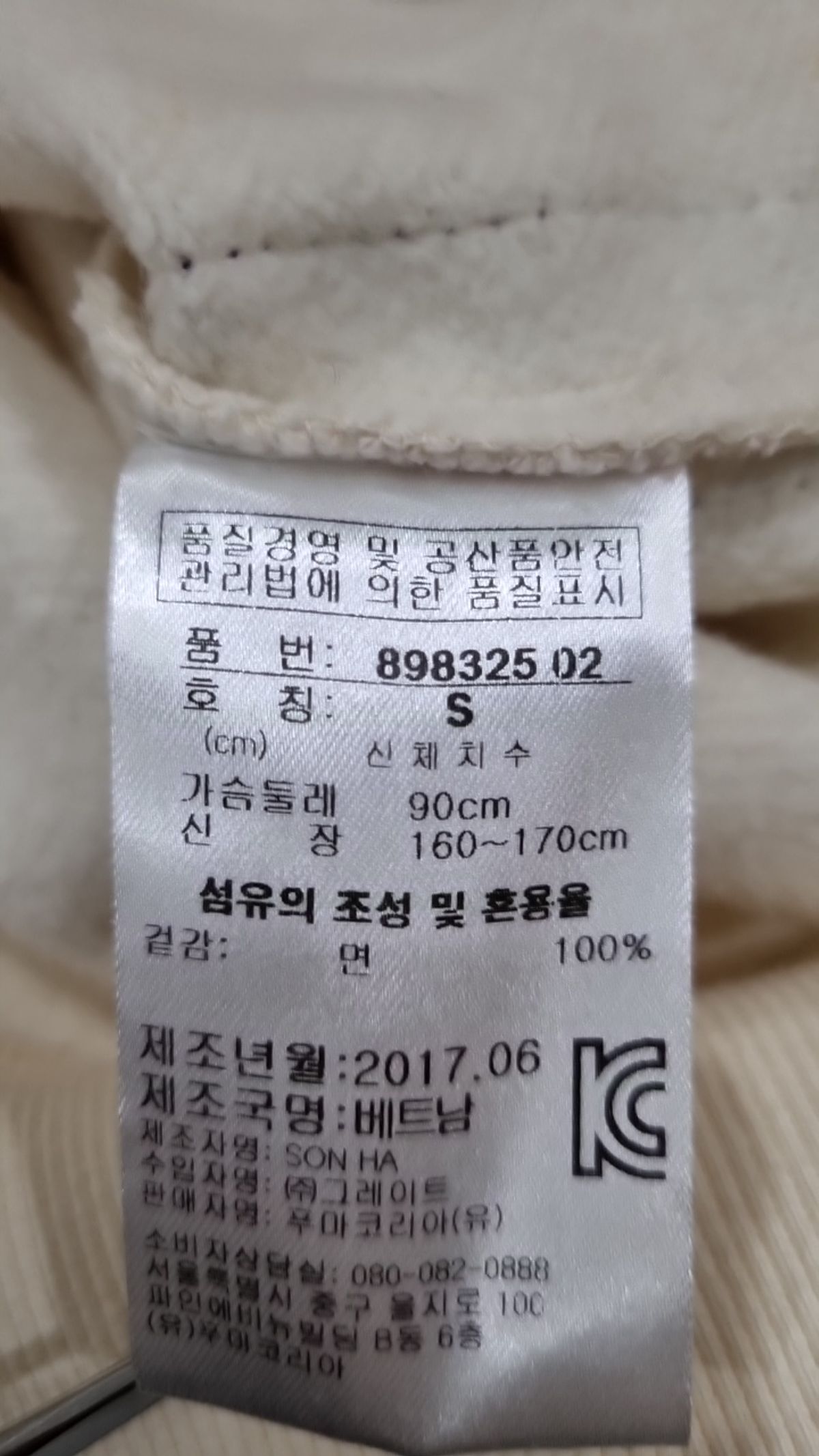 푸마(PUMA) 후드 티셔츠 S