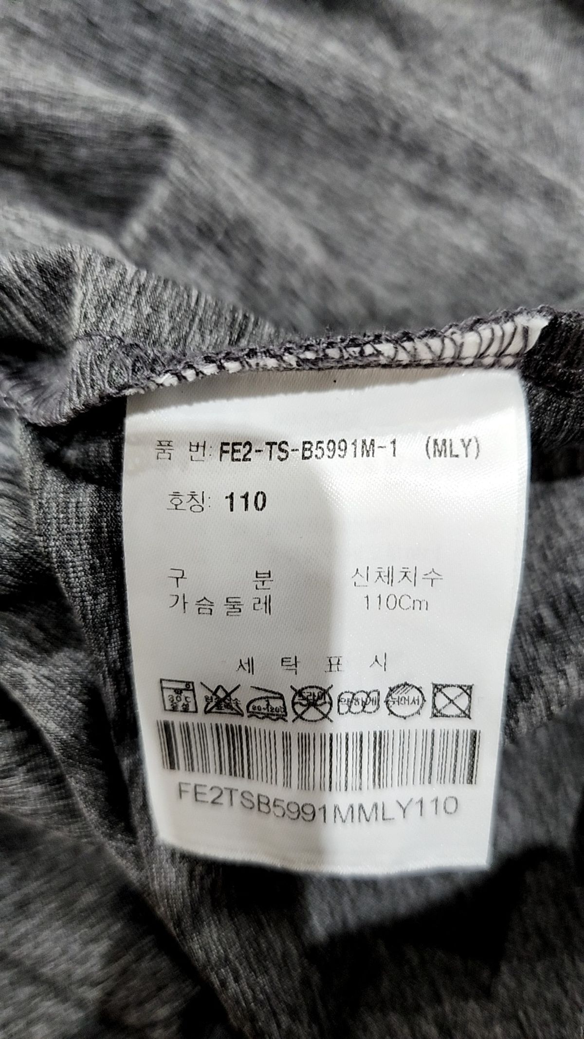 휠라(FILA) 피케/카라 티셔츠 110