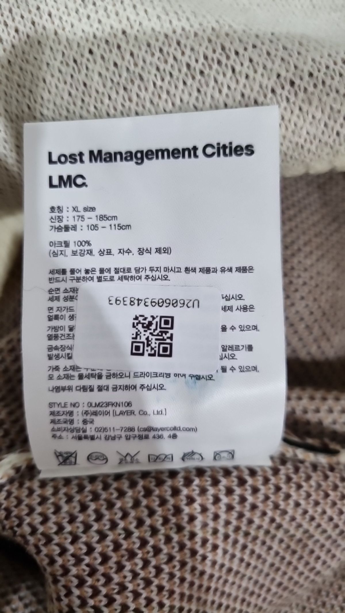 엘엠씨(LMC) 니트/스웨터 XL