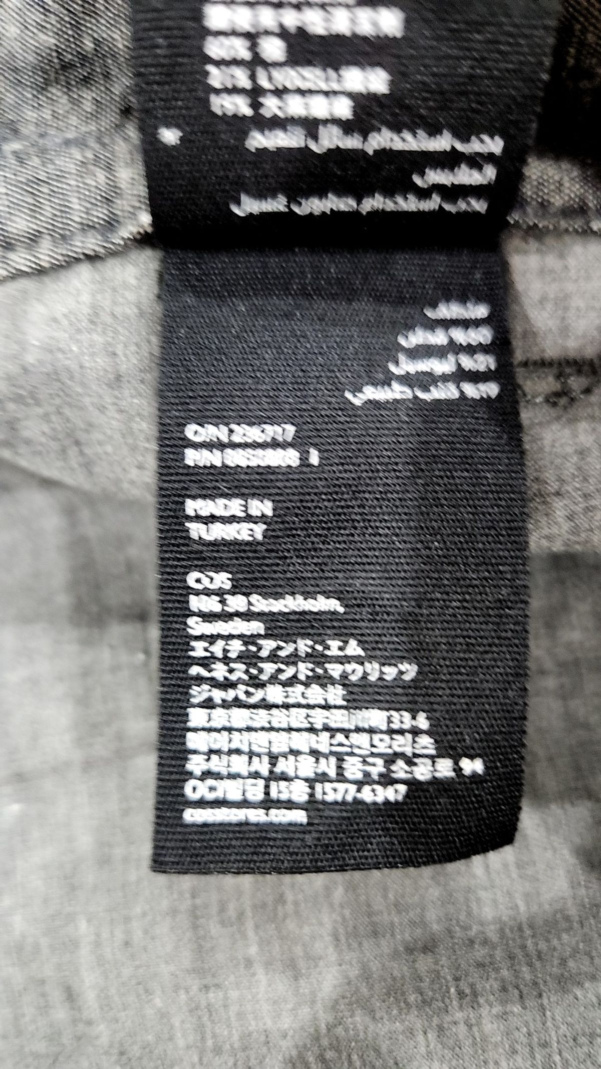 코스(COS) 슈트 팬츠/슬랙스 46