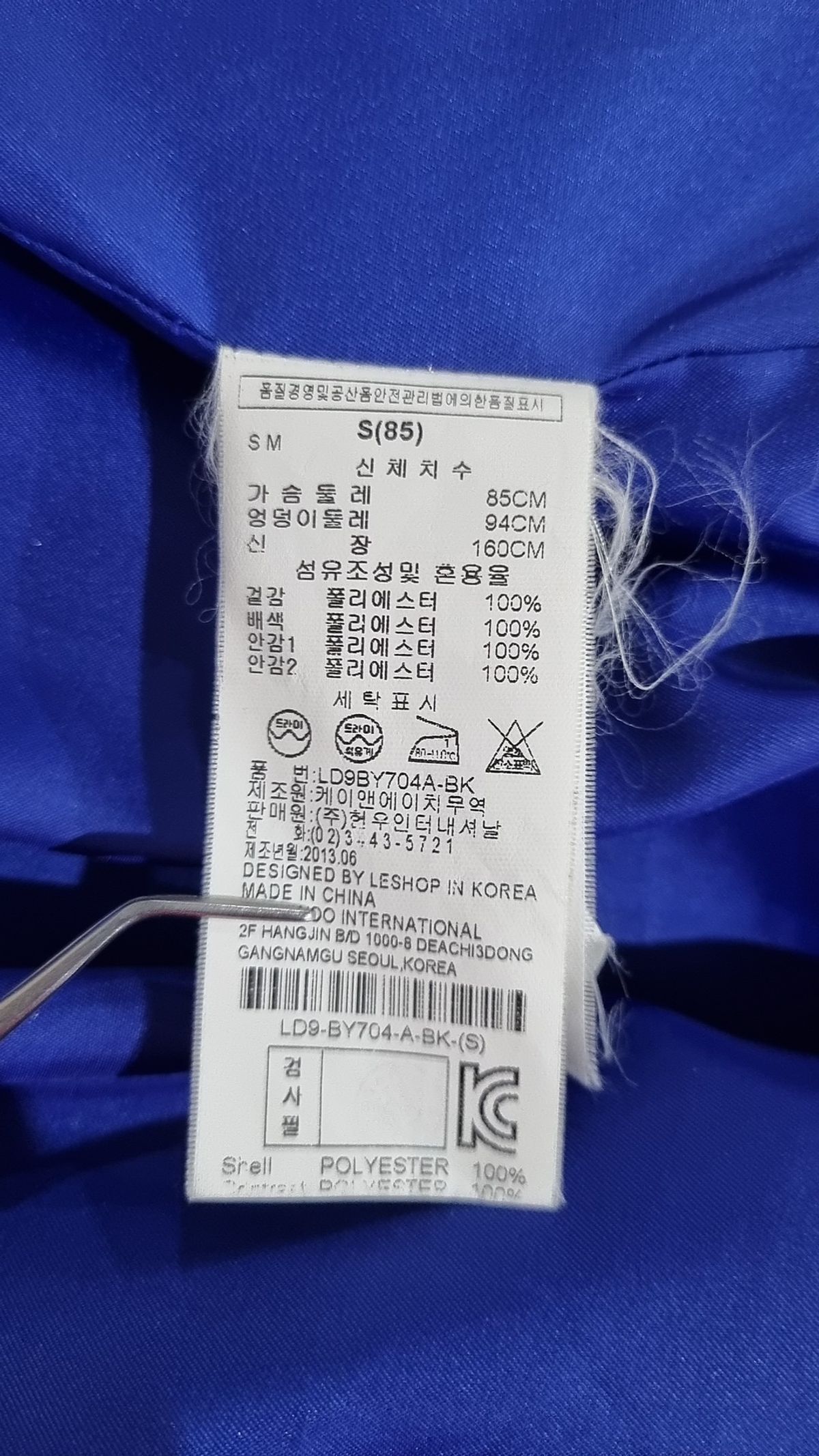 르샵(LESHOP) 봄 가을 코트 S