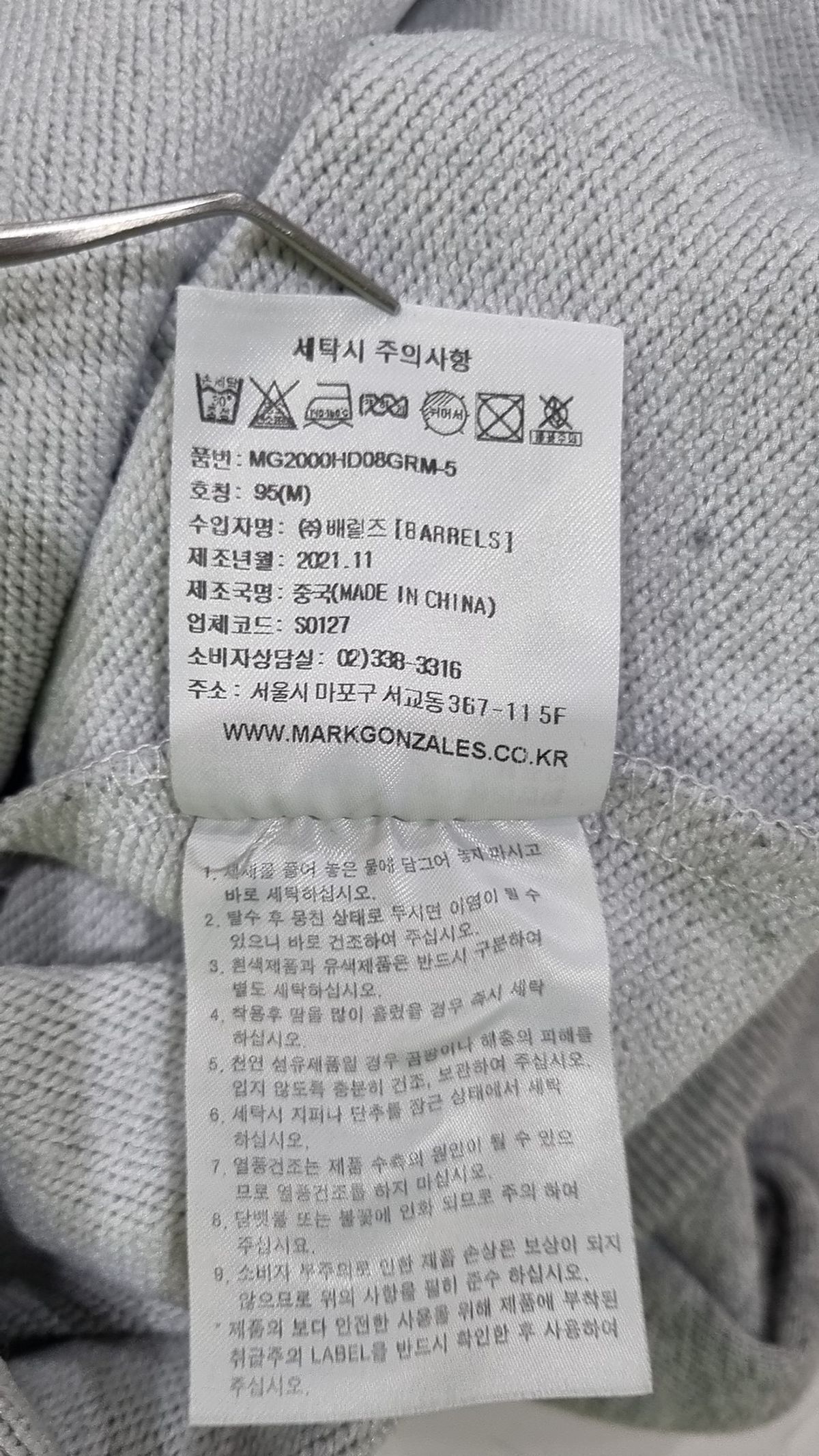마크곤잘레스(MARK GONZALES) 후드 티셔츠 M