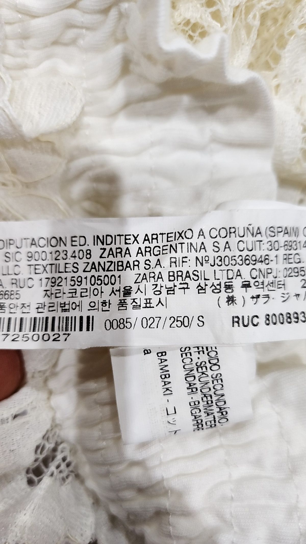자라(ZARA) 베스트 S