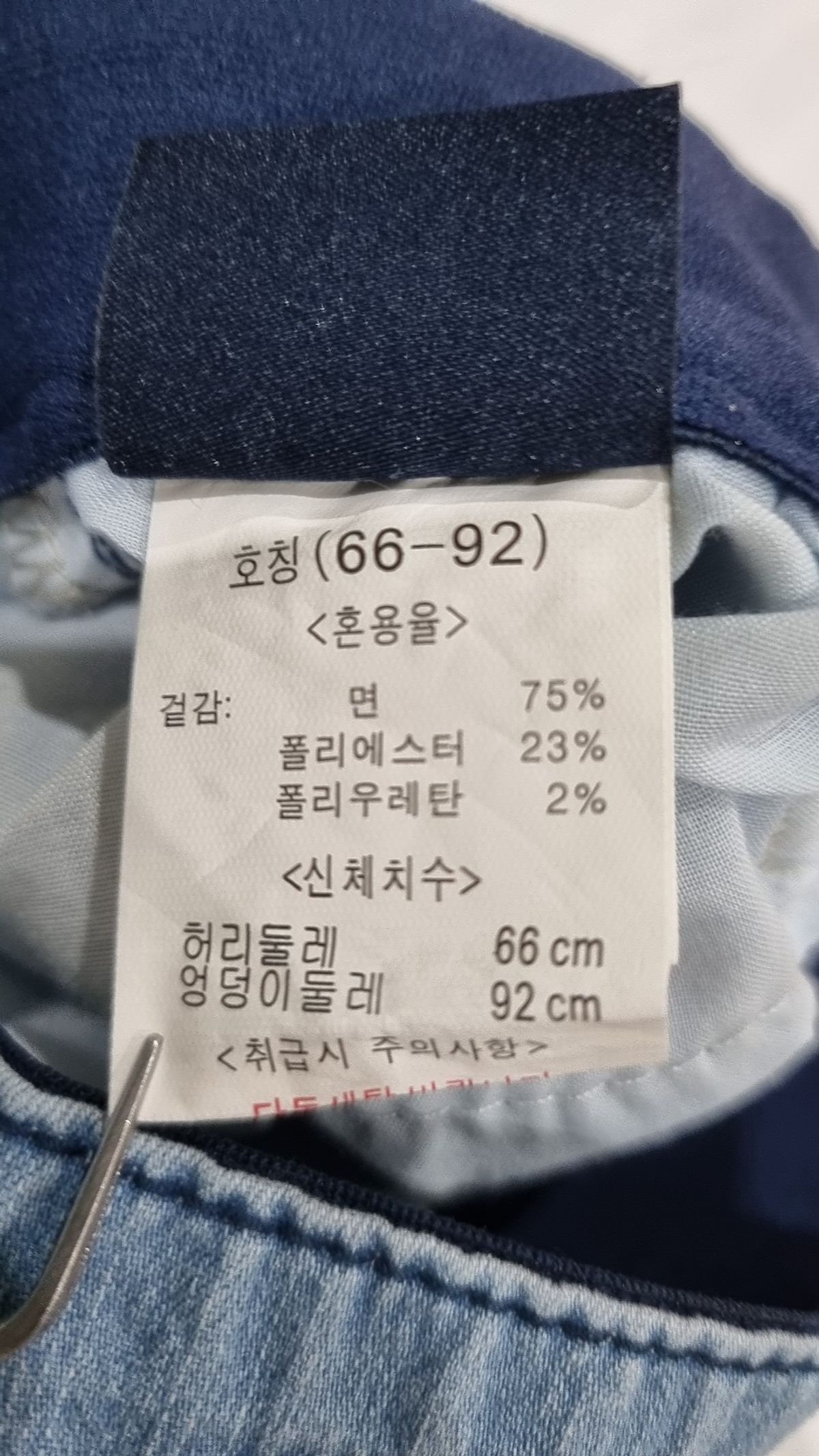 뱅뱅(BANGBANG) 청/데님 팬츠