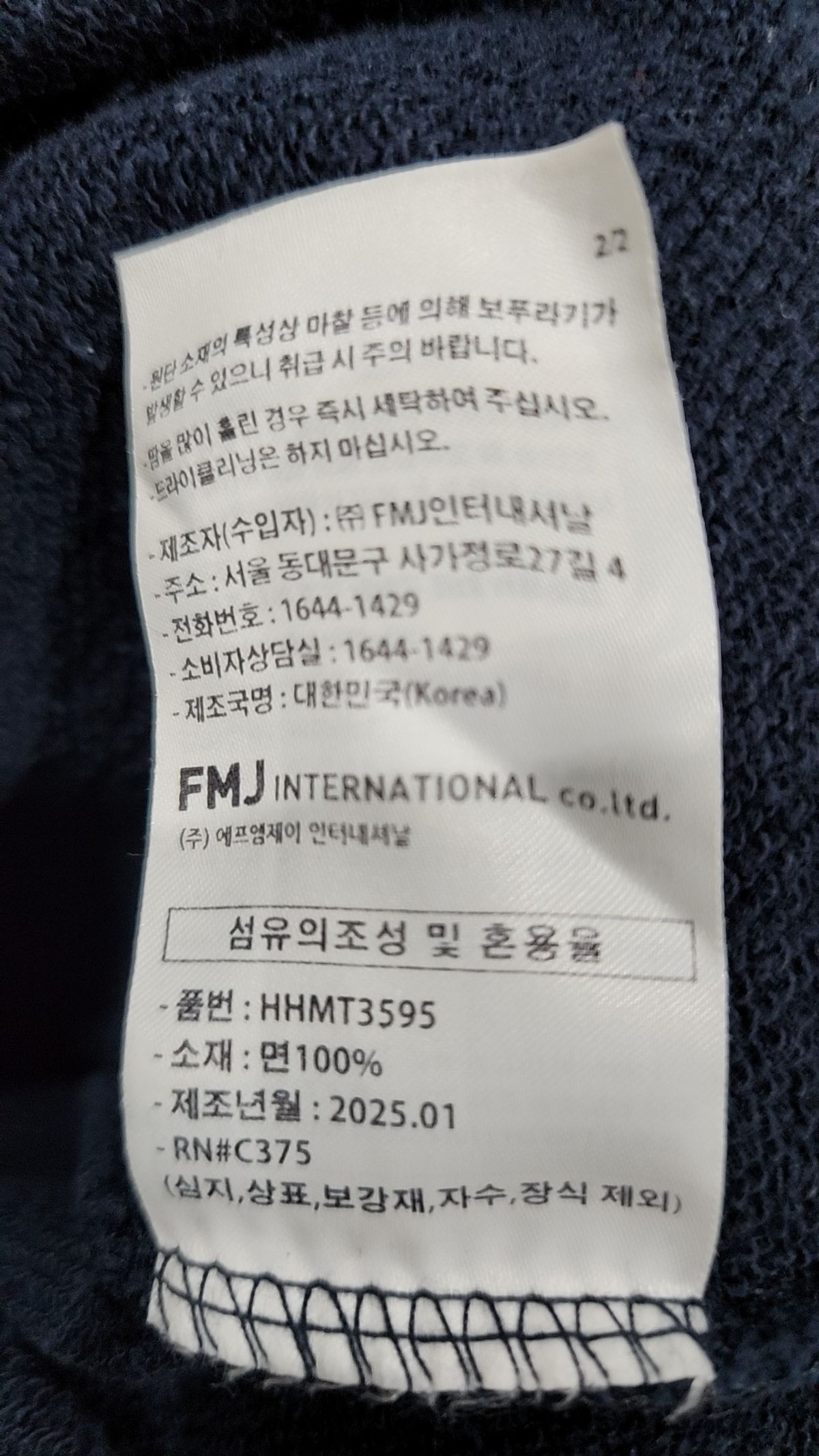 티떠블유엔(TWN) 맨투맨/스웨트셔츠 M